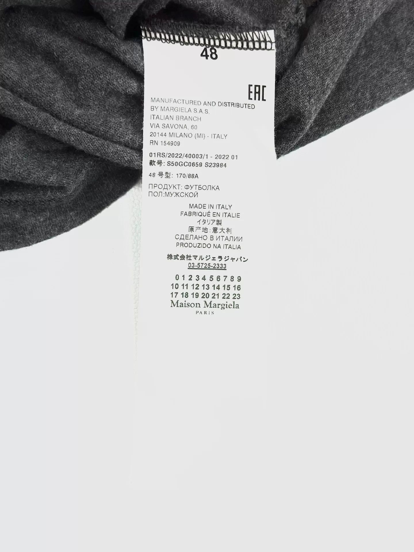 Maison Margiela Maison Margiela Logo Short Sleeve Size US M / EU 48-50 / 2 - 3 Thumbnail