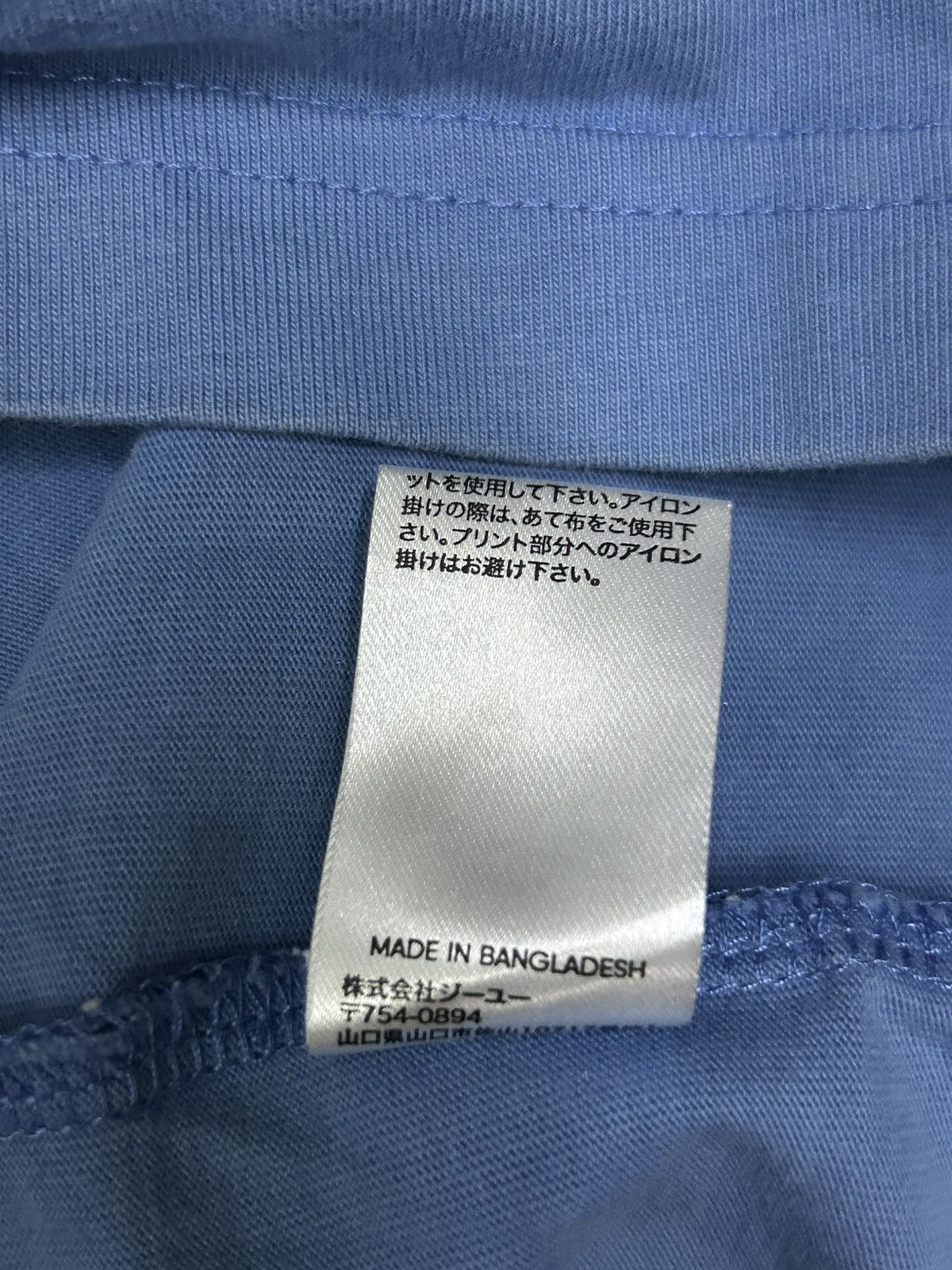 Japanese Brand × Undercover × Vintage GUx Undercover Size US L / EU 52-54 / 3 - 6 Thumbnail