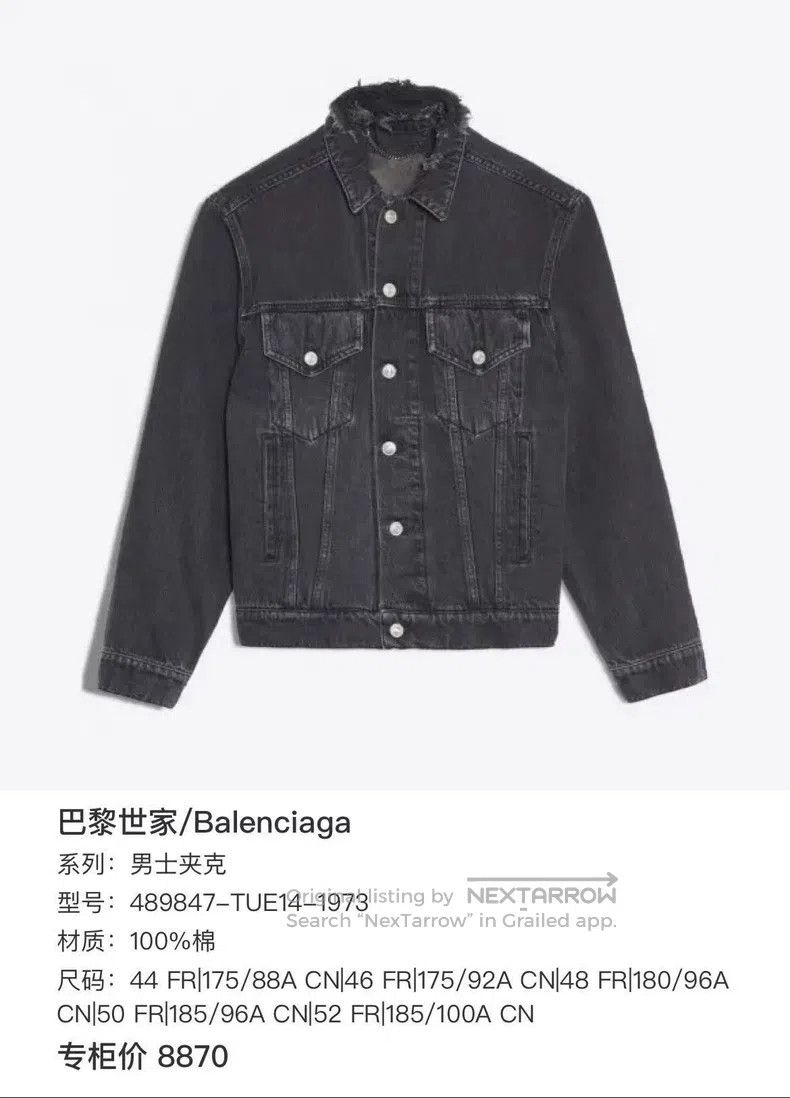 Balenciaga Balenciaga Denim Jacket, Size 36 Size XS / US 0-2 / IT 36-38 - 5 Thumbnail