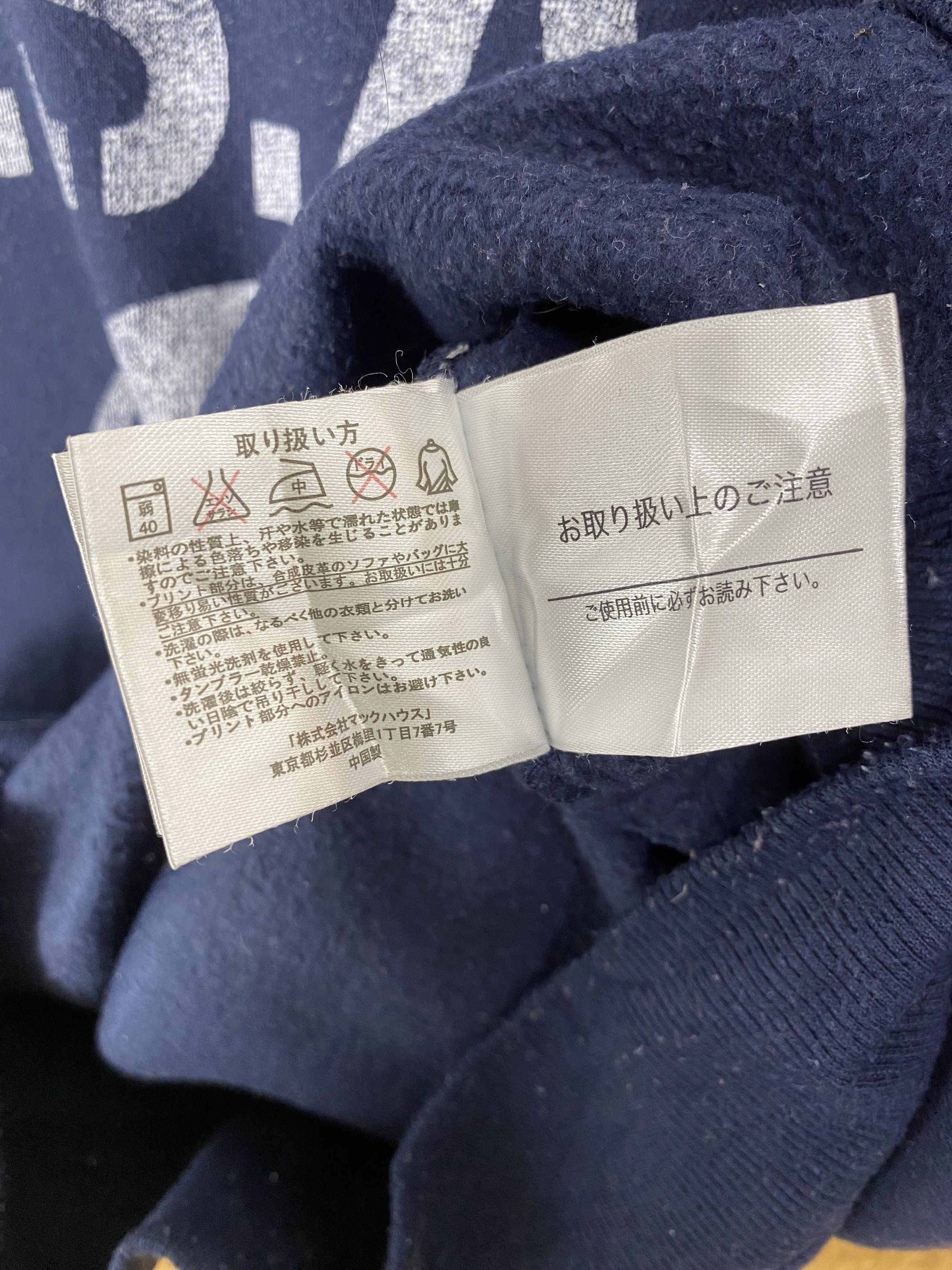 Vintage Vintage Real Standard U.S.A.F Sweatshirts PS0078 Size US S / EU 44-46 / 1 - 7 Thumbnail
