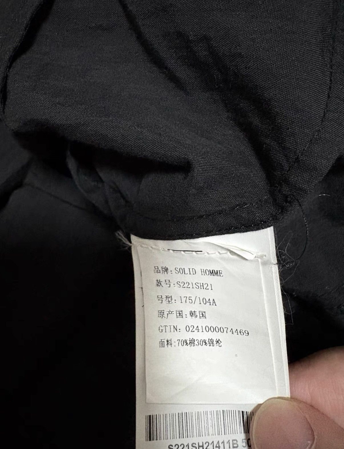 Solid Homme SOLID HOMME Faux Layering Loose Fit Shirt Size US M / EU 48-50 / 2 - 5 Thumbnail
