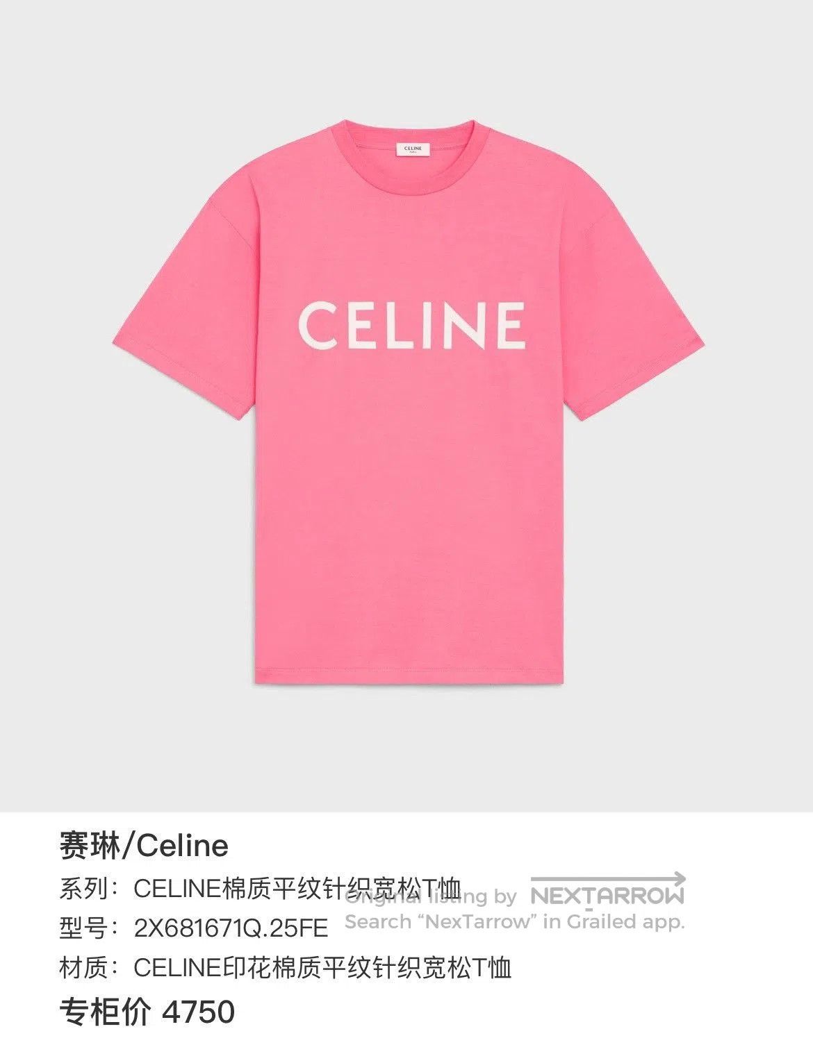 Celine Celine Short Sleeve T-Shirt. Size XS / US 0-2 / IT 36-38 - 7 Thumbnail
