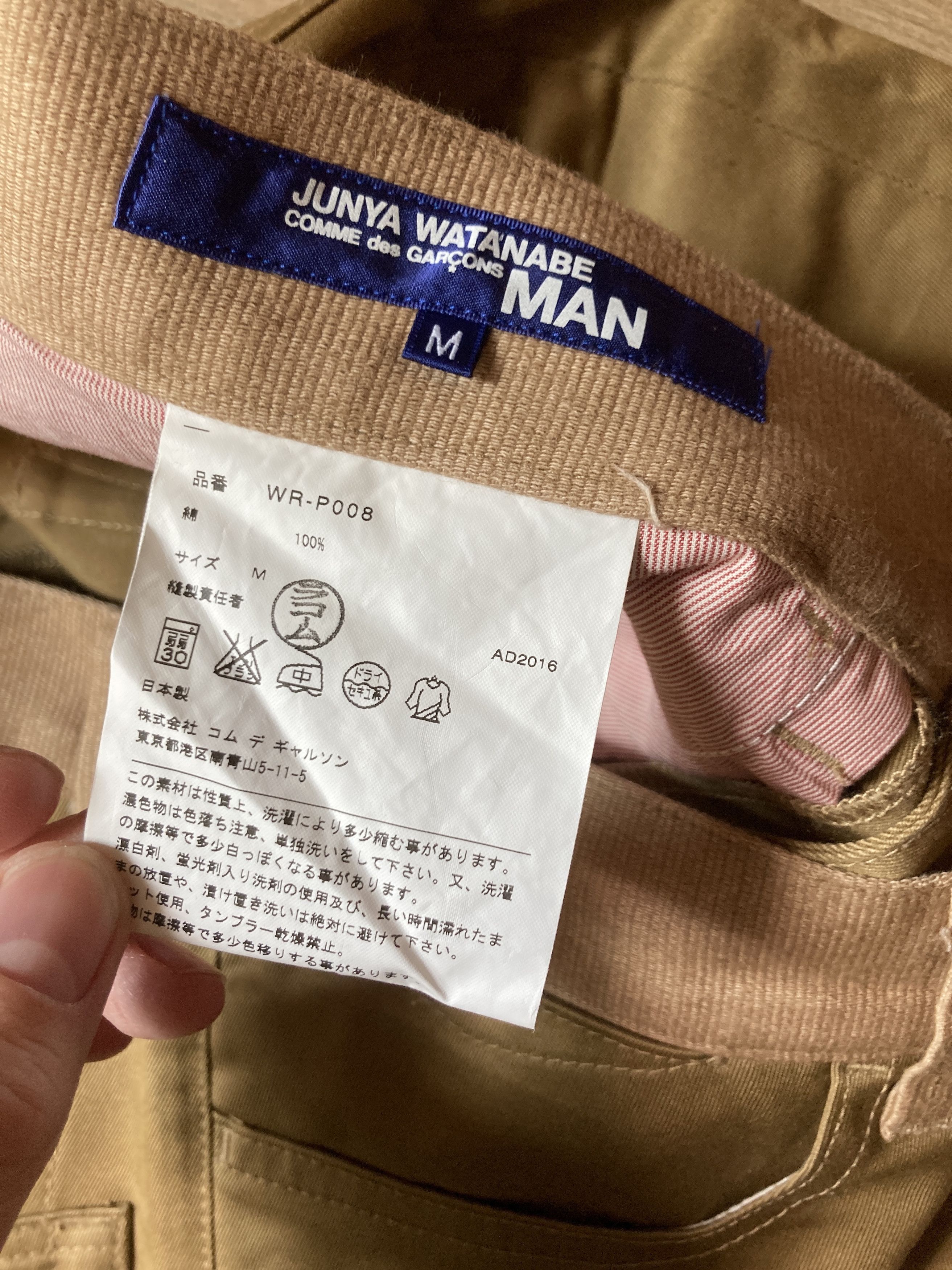 Junya Watanabe Junya Watanabe Comme des Garcons Man Chino Size US 32 / EU 48 - 7 Thumbnail
