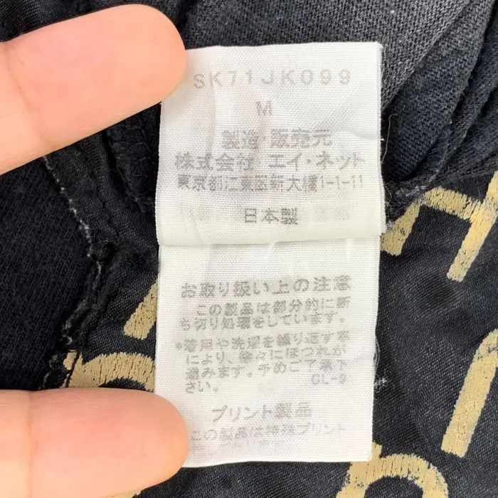 Issey Miyake ISSEY MIYAKE I.S SUNAO KUWAHARA Patchwork Tee Shirt Size M / US 6-8 / IT 42-44 - 6 Thumbnail