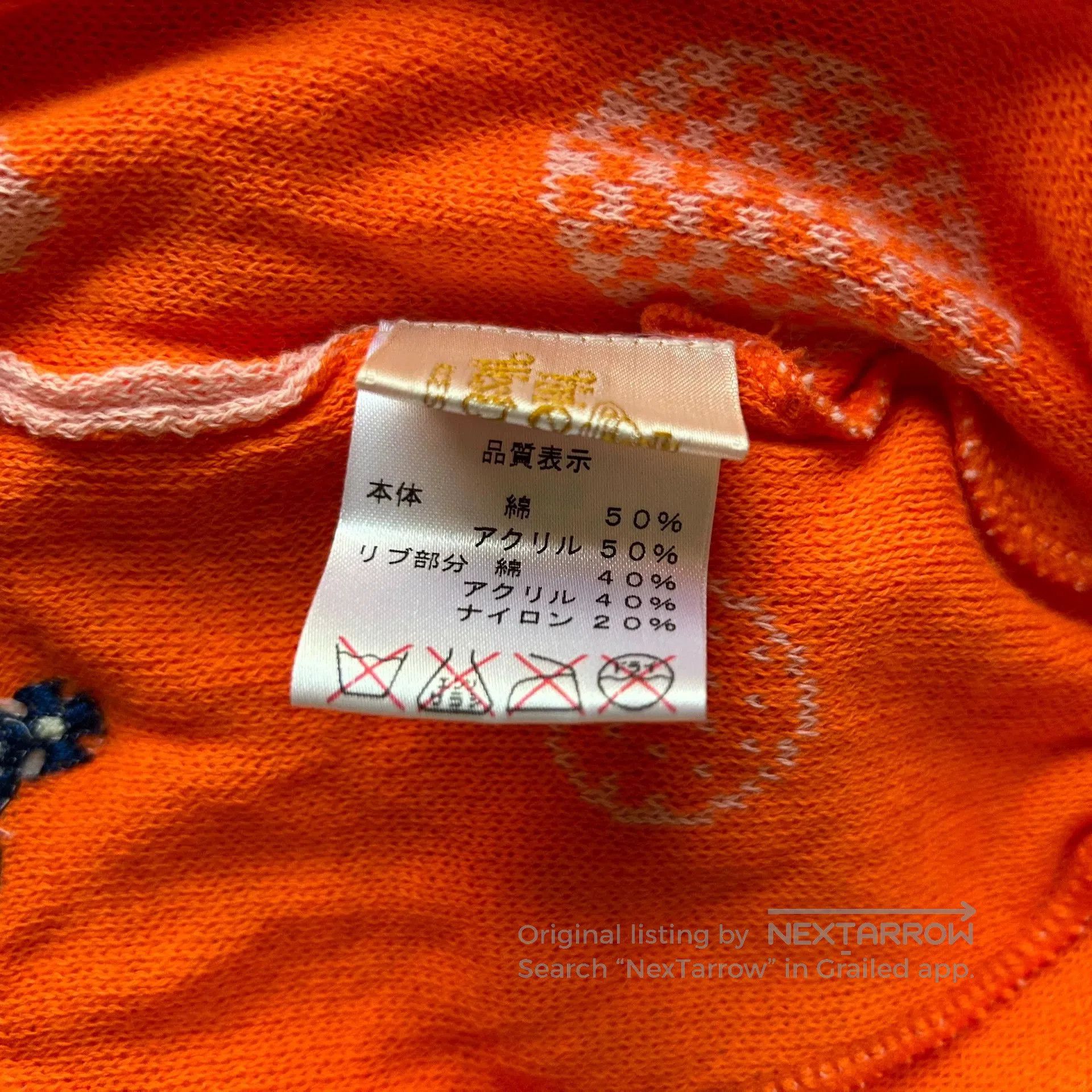 Vivienne Westwood Vivienne Westwood Pink Saturn Vintage Knit Hat. Size ONE SIZE - 4 Thumbnail