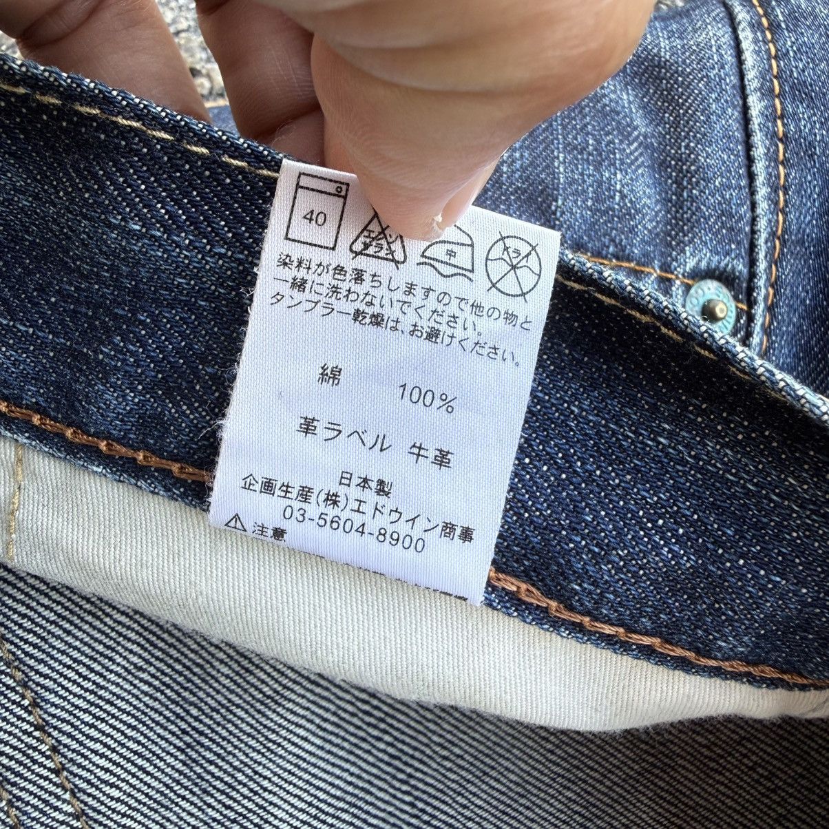 Edwin W32 VINTAGE EDWIN DENIM JEAN PANTS Size US 32 / EU 48 - 14 Thumbnail