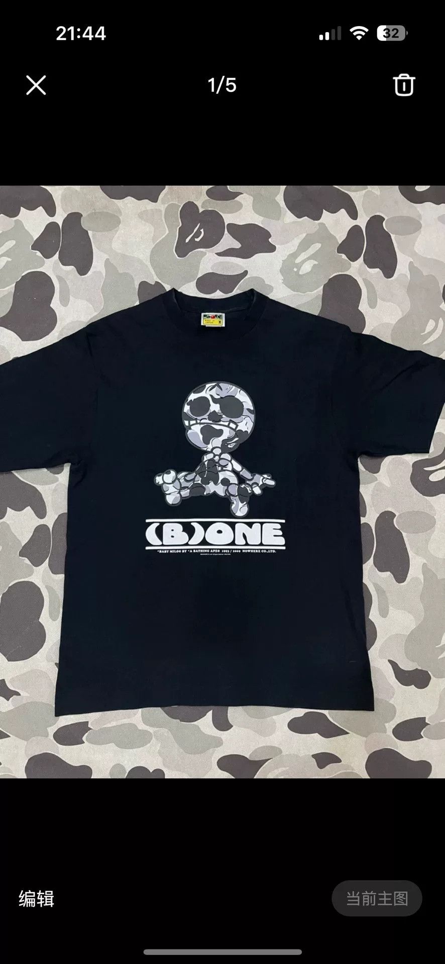 Bape Bape T Shark T-Shirt Casual Short Sleeve Size US M / EU 48-50 / 2 - 1 Thumbnail