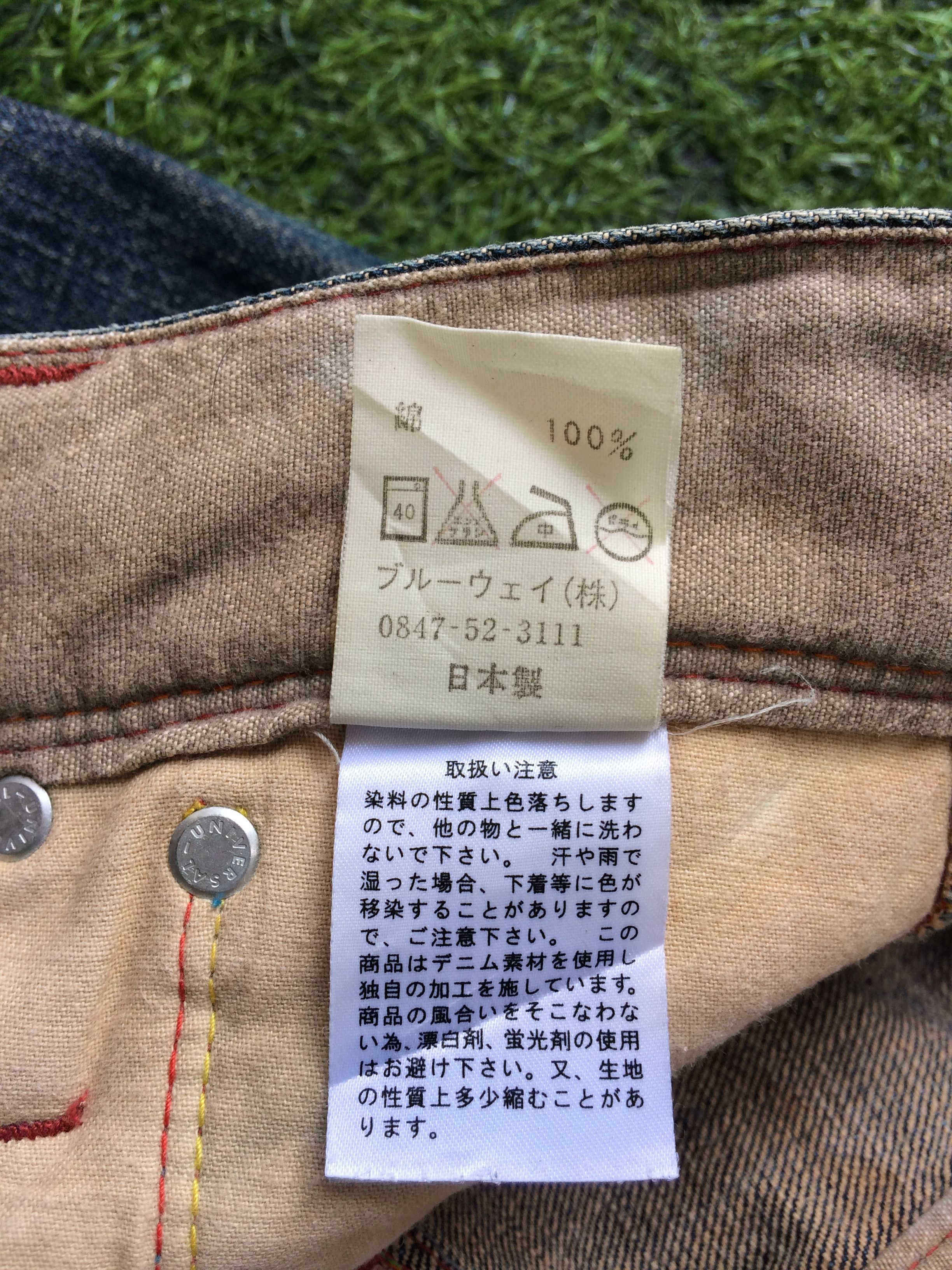 Designer Japanese Low Rise Distressed Flare Jeans #D-466 Size 29" - 12 Thumbnail
