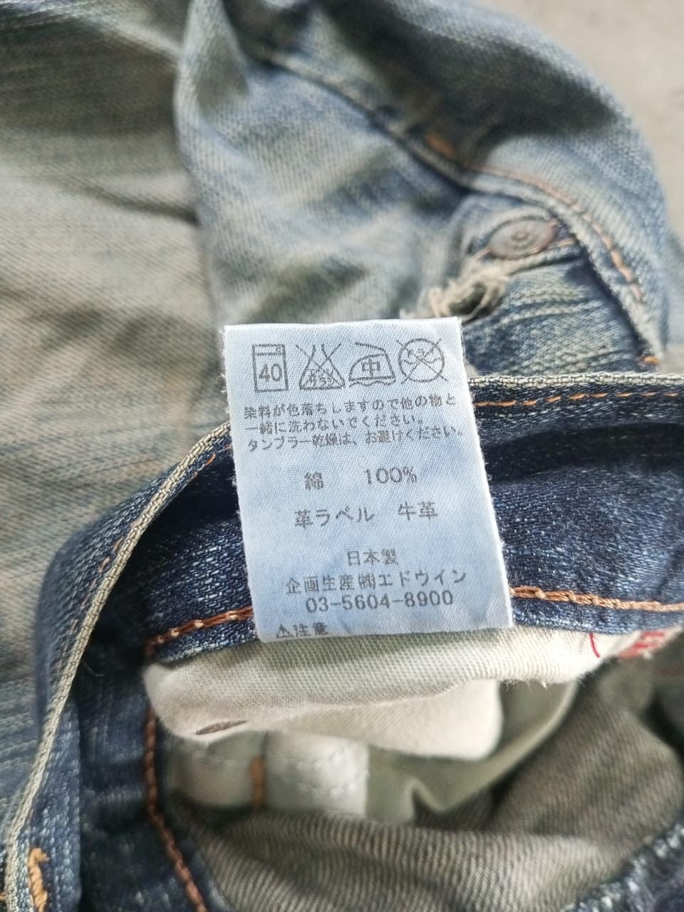 Edwin A06 Distressed Edwin Exclusive Vintage Jeans Size US 30 / EU 46 - 6 Thumbnail