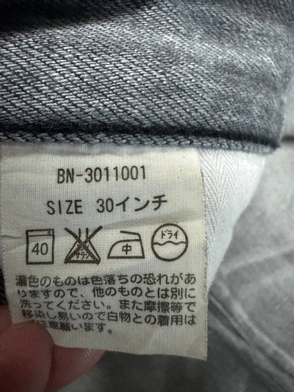 Japanese Brand Vintage Back Number Insane Whisker Honeycomb 90s Style Jean Size US 30 / EU 46 - 11 Thumbnail