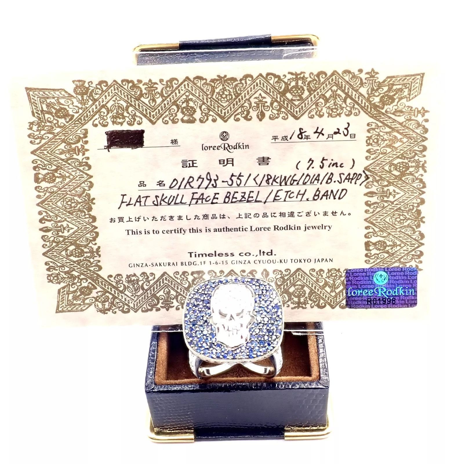 Vintage Loree Rodkin 18k White Gold Diamond Sapphire Skull Ring Size ONE SIZE - 5 Thumbnail