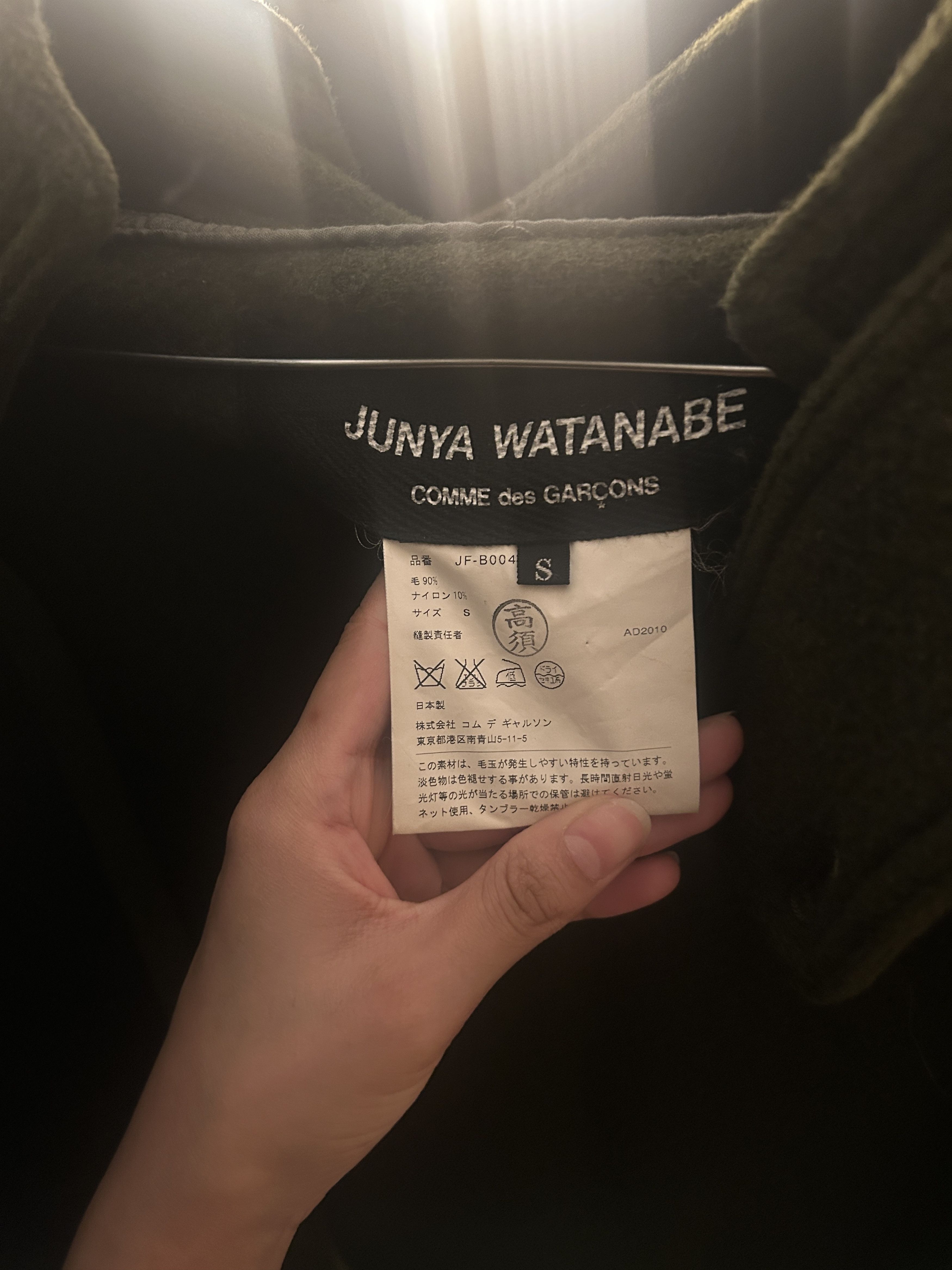 Junya Watanabe Junya Watanabe x Comme des Garçons Olive Wool Military Cape Size US S / EU 44-46 / 1 - 6 Thumbnail