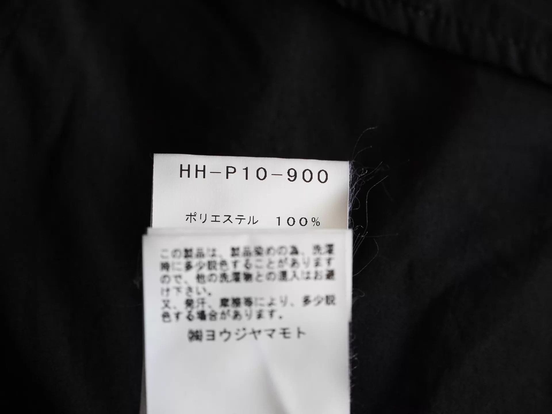 Yohji Yamamoto Yohji Yamamoto 19SS Drawstring Pleated Balloon Pants SZ 2 Size US 32 / EU 48 - 8 Thumbnail