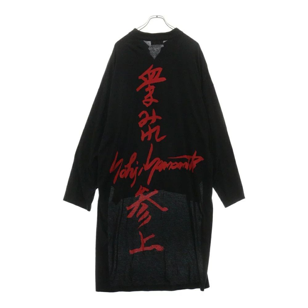 Yohji Yamamoto POUR HOMME 19SS stand cut long sleeve shirt