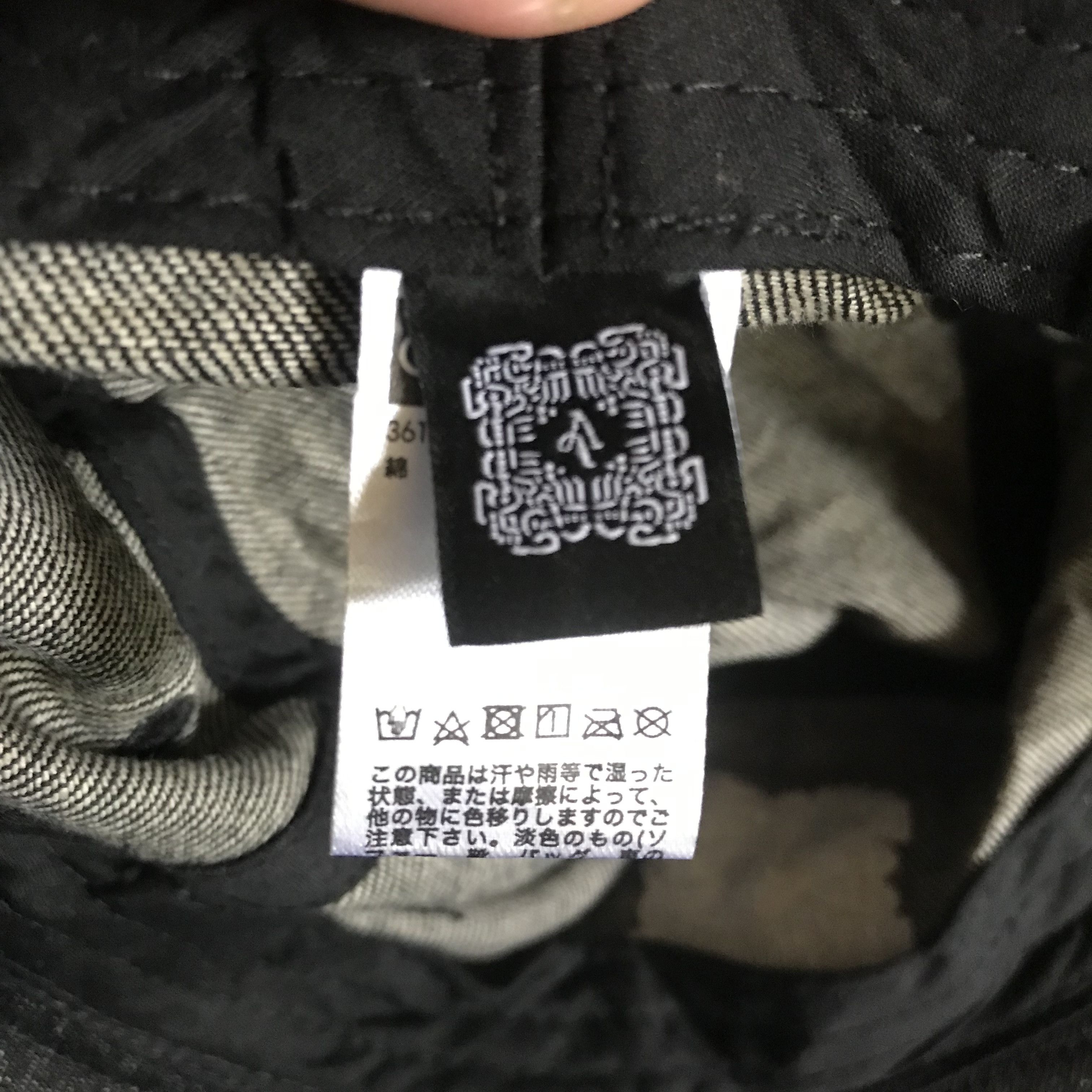 GU × Japanese Brand If six was nine GU Distressed Denim Bucket hat Size ONE SIZE - 7 Thumbnail
