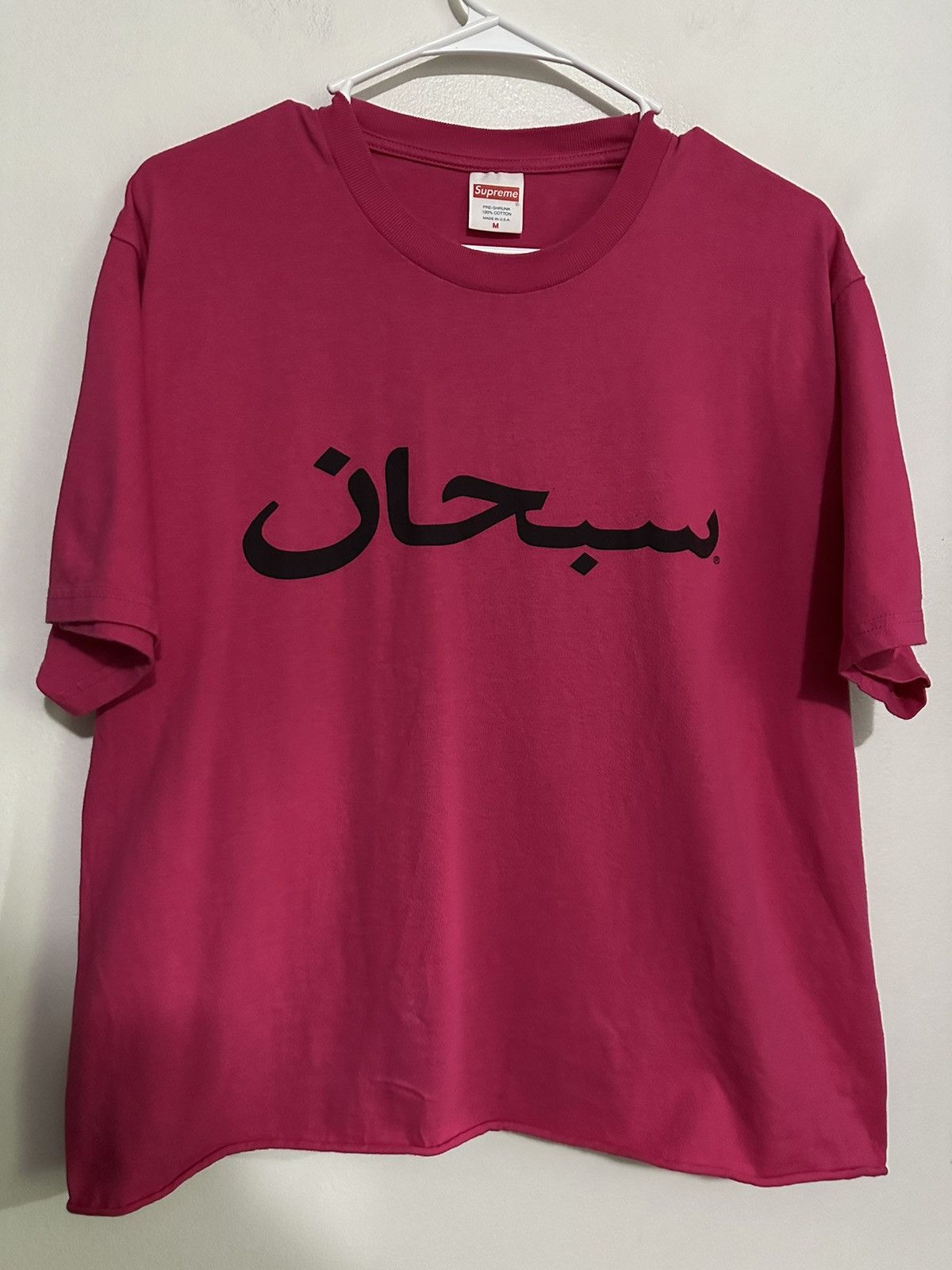 Supreme Supreme Arabic Logo Tee - Cropped Size US M / EU 48-50 / 2 - 1 Thumbnail