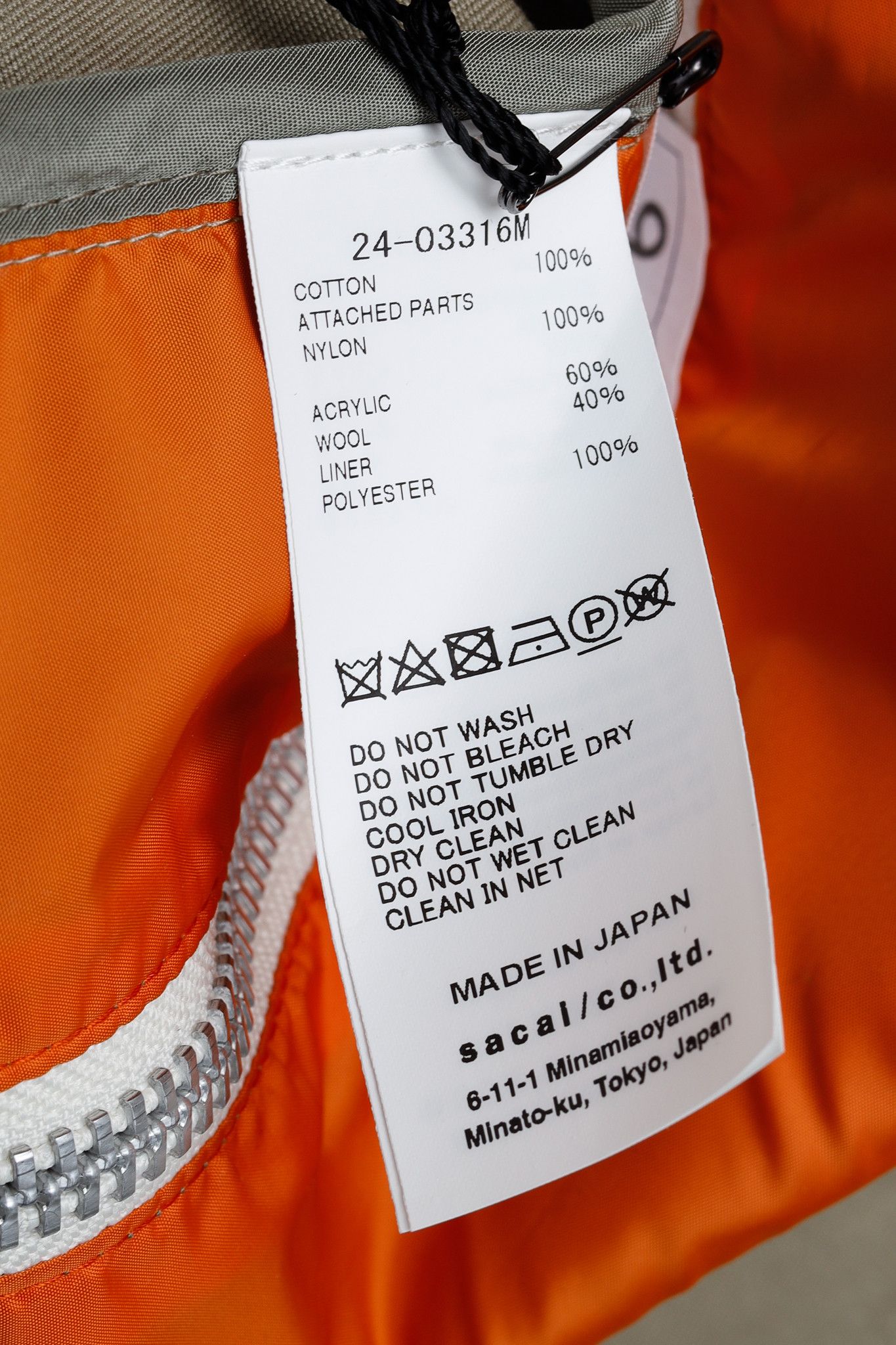 Sacai Sacai SS/24 Buttoned Long-Sleeved Brown Khaki Jacket Size US S / EU 44-46 / 1 - 13 Thumbnail