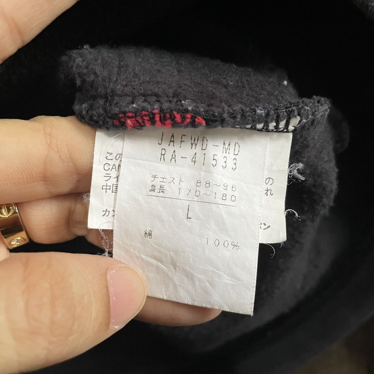 Canterbury of New Zealand × Vintage Vintage Canterbury Steinlager Rugby Sweatshirt Size US L / EU 52-54 / 3 - 7 Thumbnail