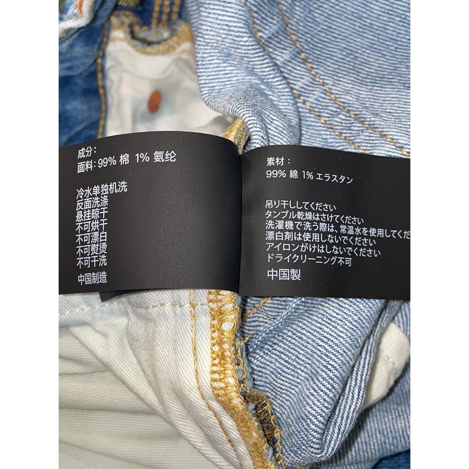 Purple Brand Purple Brand Light Wash Ripped Jeans Size US 38 / EU 54 - 6 Thumbnail