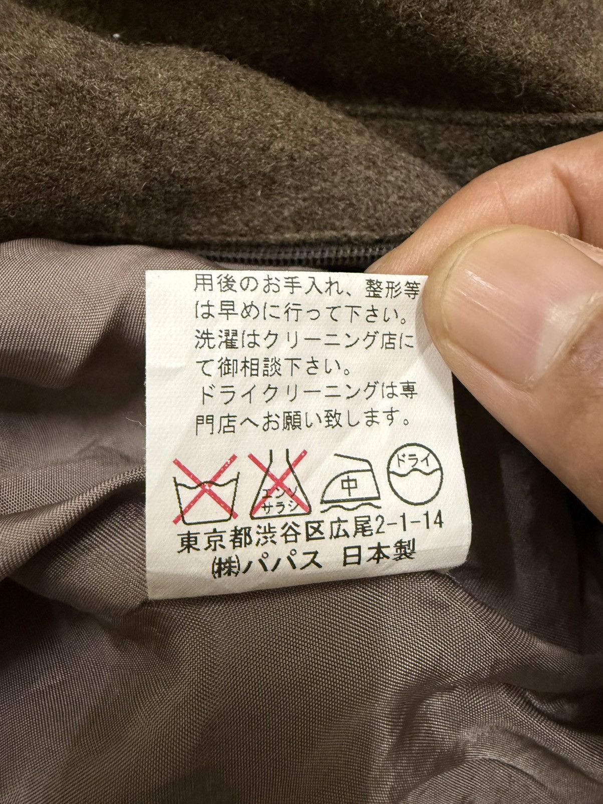 Japanese Brand × Mademoiselle Non Non × Vintage Madmoiselle Non Non plates Wool Skirt Size 24" / US 00 / IT 34 - 9 Thumbnail