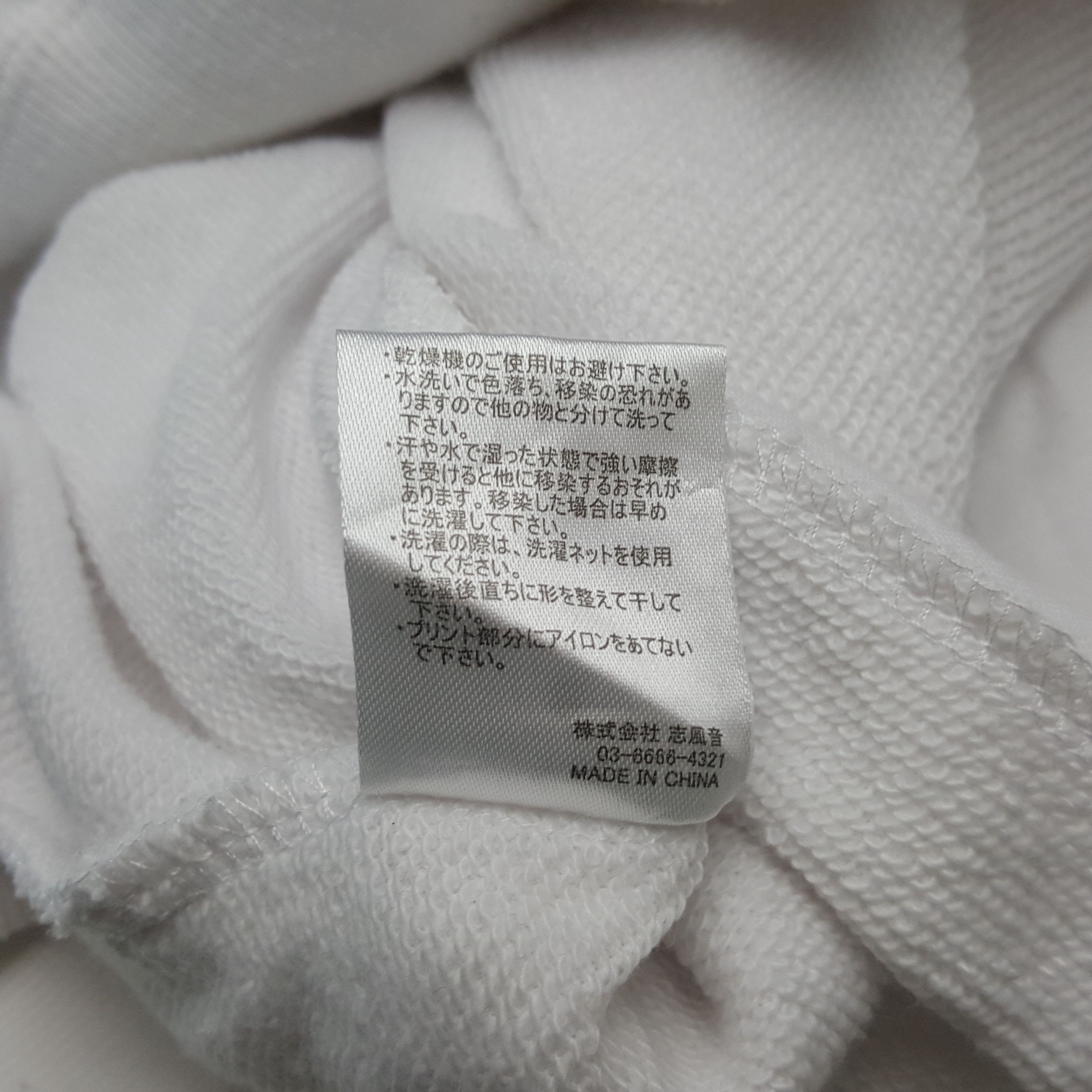 Number (N)ine Number Nine Japanese Brand Fashion Style Hoodie RR11 Size US S / EU 44-46 / 1 - 9 Thumbnail