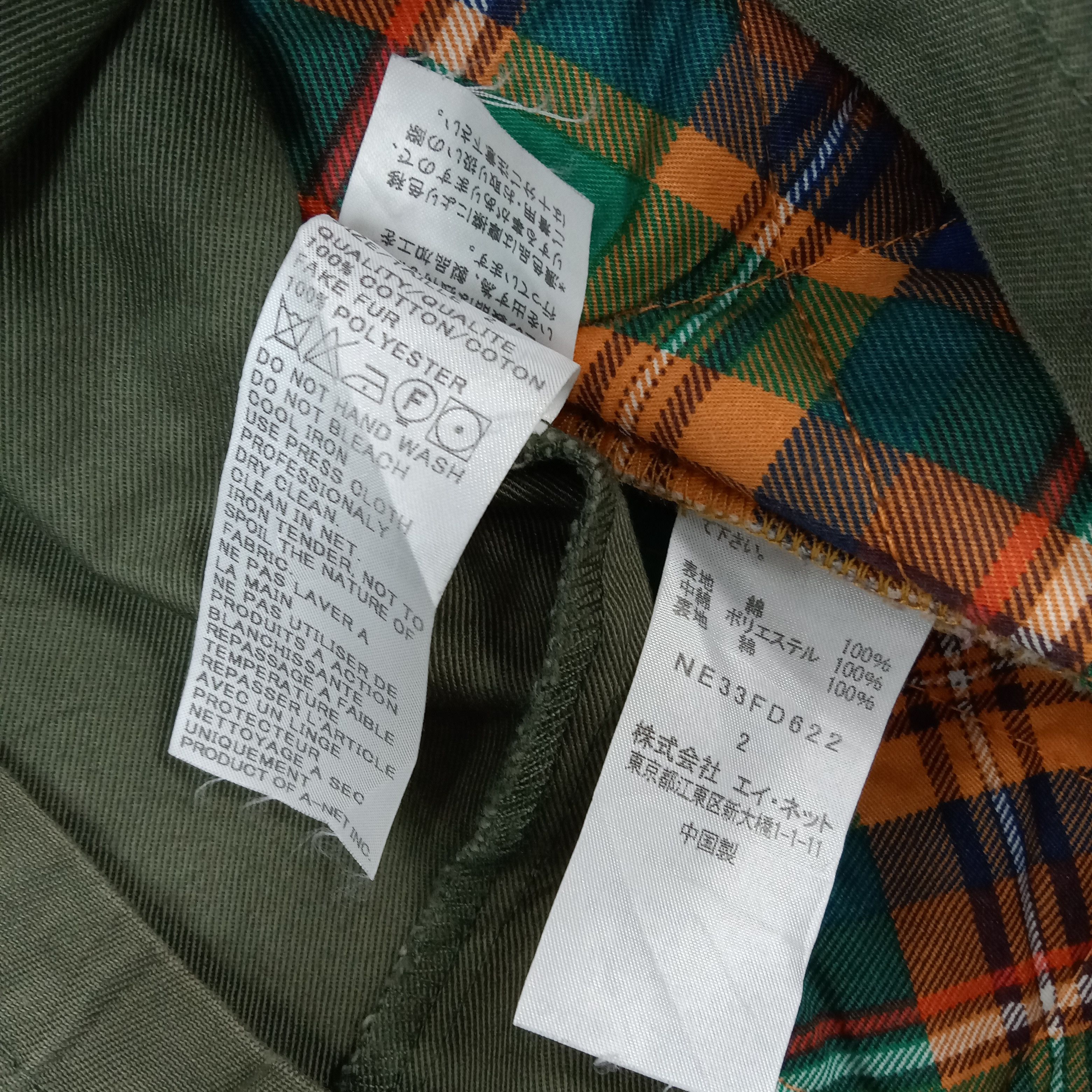 Ne-Net Ne-Net by Issey Miyake Japanese Punk Style Jacket c234n21 Size US XS / EU 42 / 0 - 9 Thumbnail