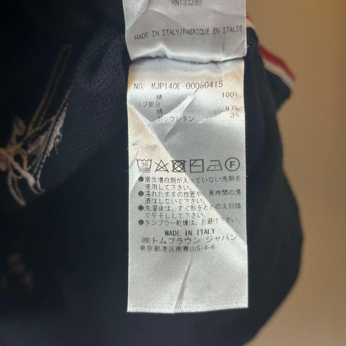 Thom Browne THOM BROWNE POLO SHIRT Size US M / EU 48-50 / 2 - 6 Thumbnail