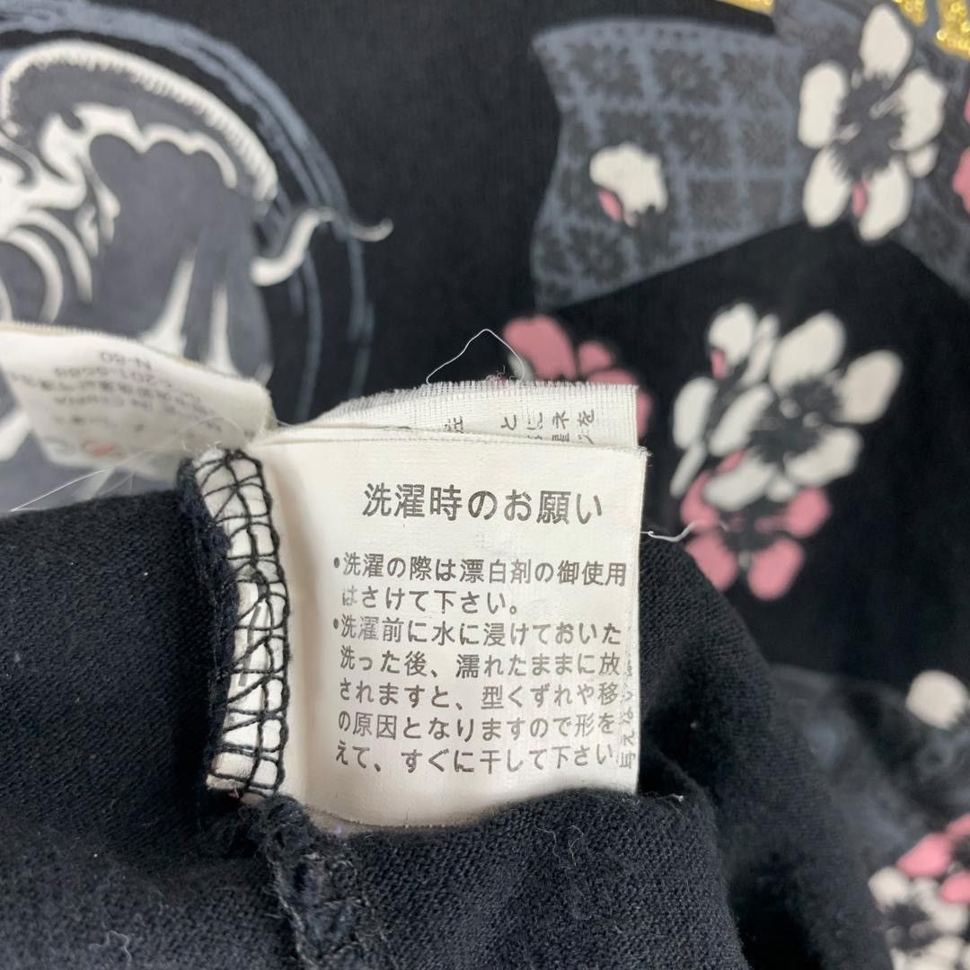 Japanese Brand Vintage CURE ALL japan culture overprint Koi fish sukajantee Size US L / EU 52-54 / 3 - 13 Thumbnail
