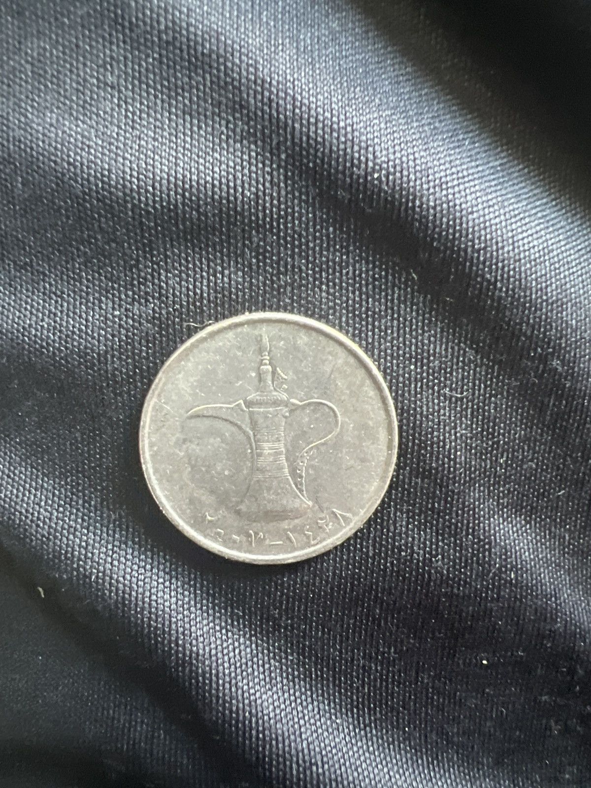 Hypebeast United Arab Emirates 1 Dirham Coin Size ONE SIZE - 1 Thumbnail