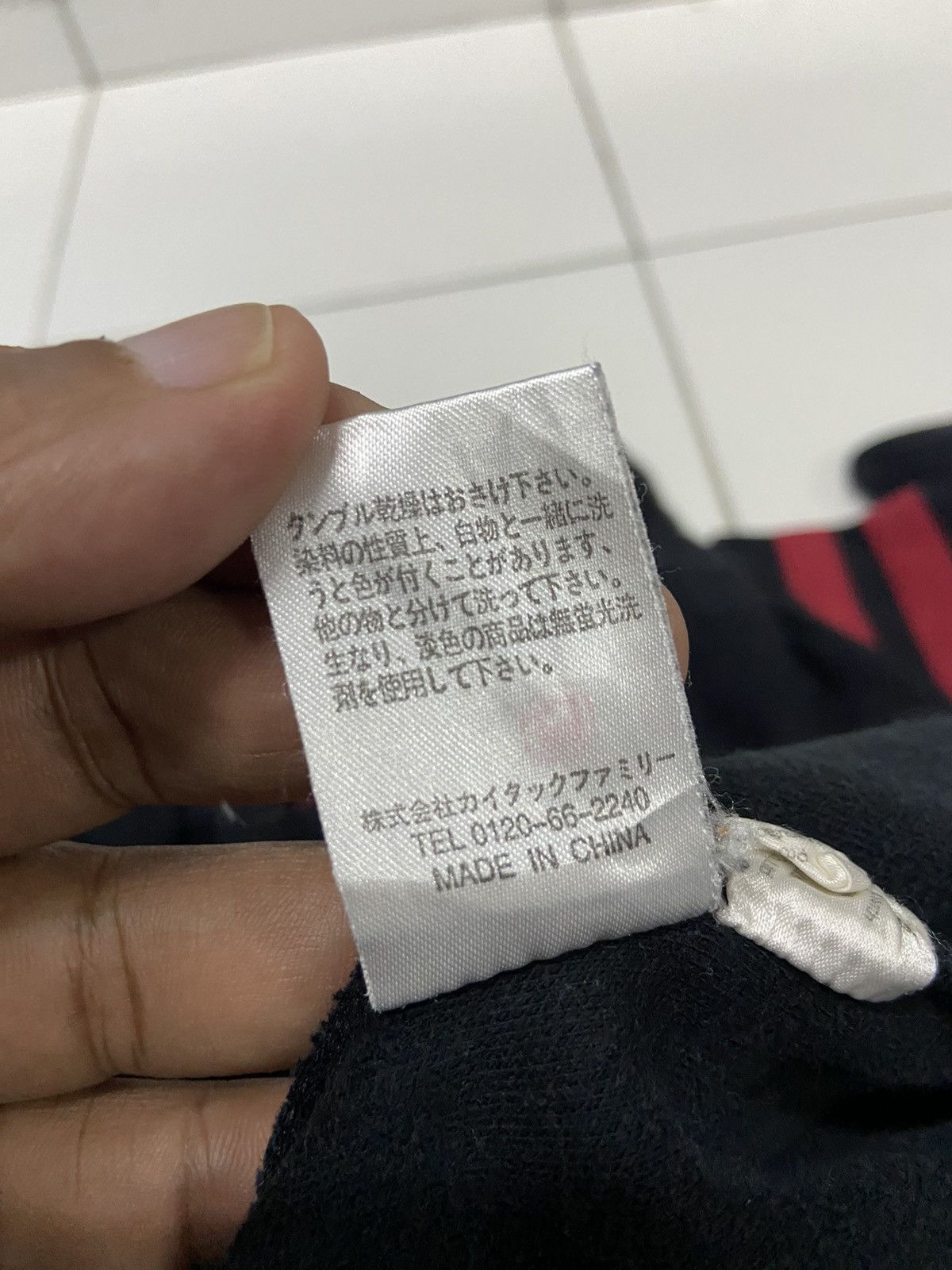 Japanese Brand 76 LUBRICANT GET THE SPIRIT SWEATSHIRT Size US XXL / EU 58 / 5 - 11 Thumbnail
