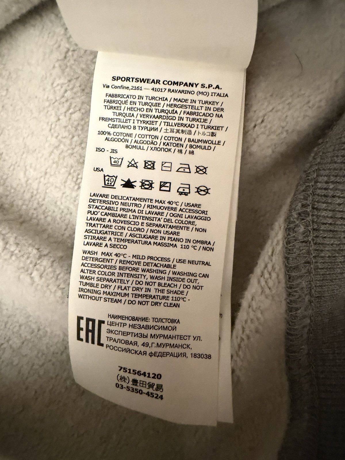 Stone Island Grey Stone Island Hoodie Size US M / EU 48-50 / 2 - 8 Thumbnail