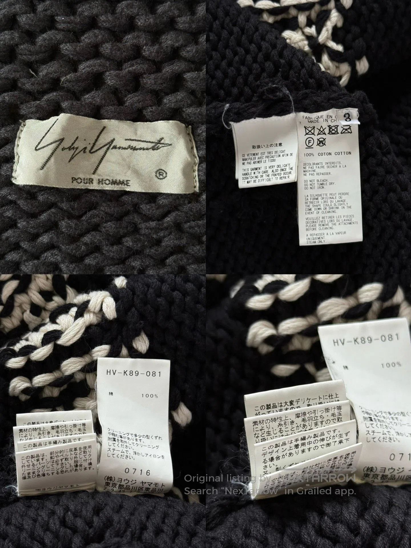Yohji Yamamoto Yohji Yamamoto 18AW Hand-Knit Fringe Sweater. Size US L / EU 52-54 / 3 - 6 Thumbnail