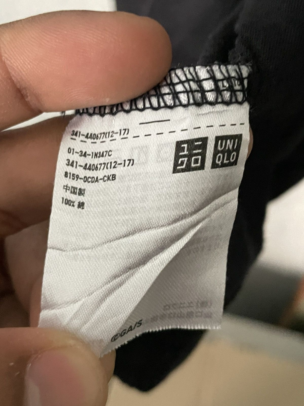 Anime Jujutsu Kaisen Japanese Manga Series Uniqlo T Shirt Size US L / EU 52-54 / 3 - 11 Thumbnail