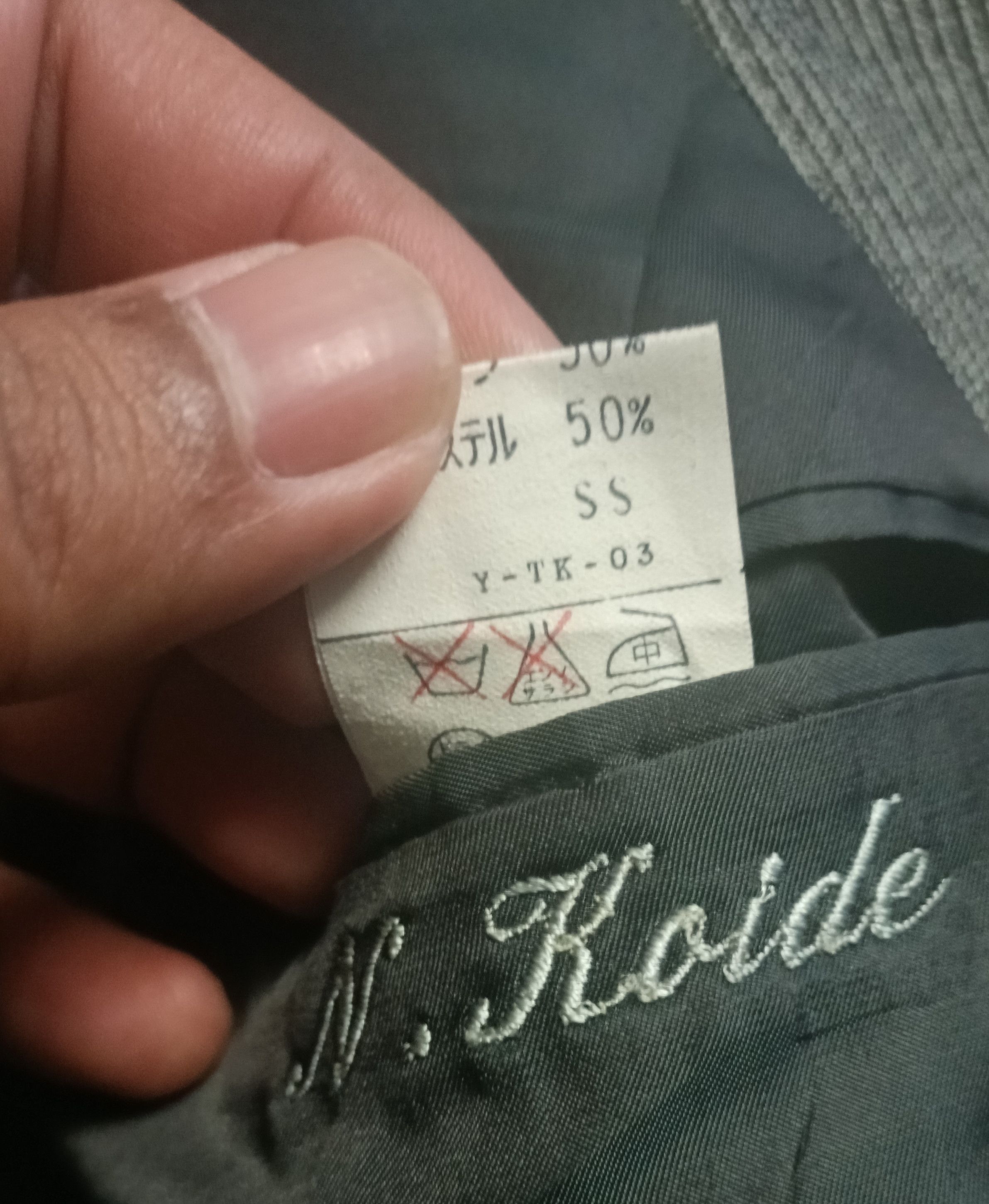 Christian Dior Monsieur Christian Dior Monsieur Blazer Size US M / EU 48-50 / 2 - 11 Thumbnail