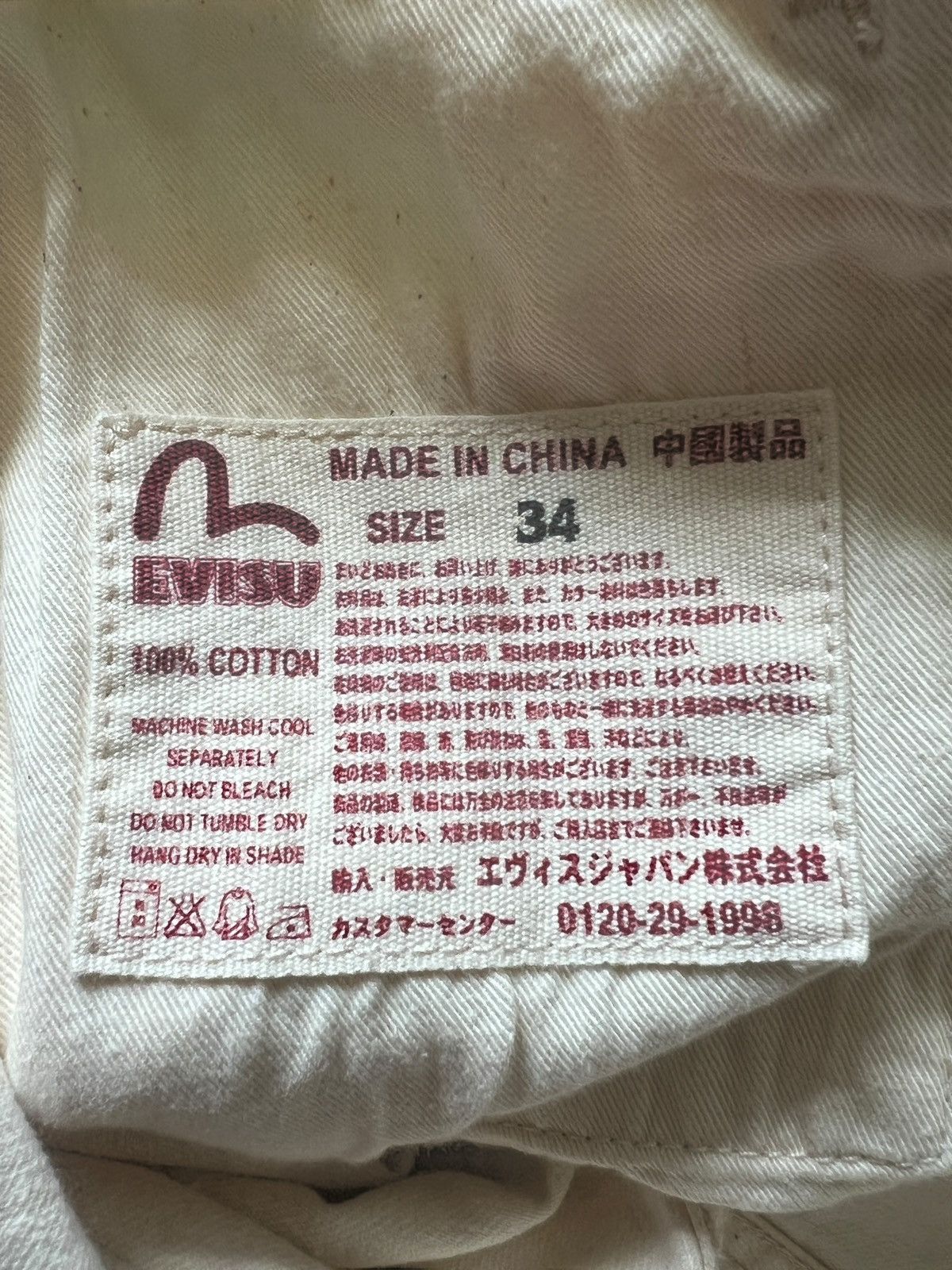 Evisu 2000s Evisu Daicock Single Pocket Off White Jeans Size US 33 - 13 Thumbnail
