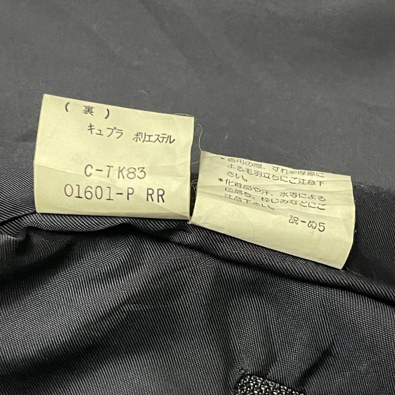 Burberry Vintage Burberry Trench Coat Size US M / EU 48-50 / 2 - 10 Thumbnail