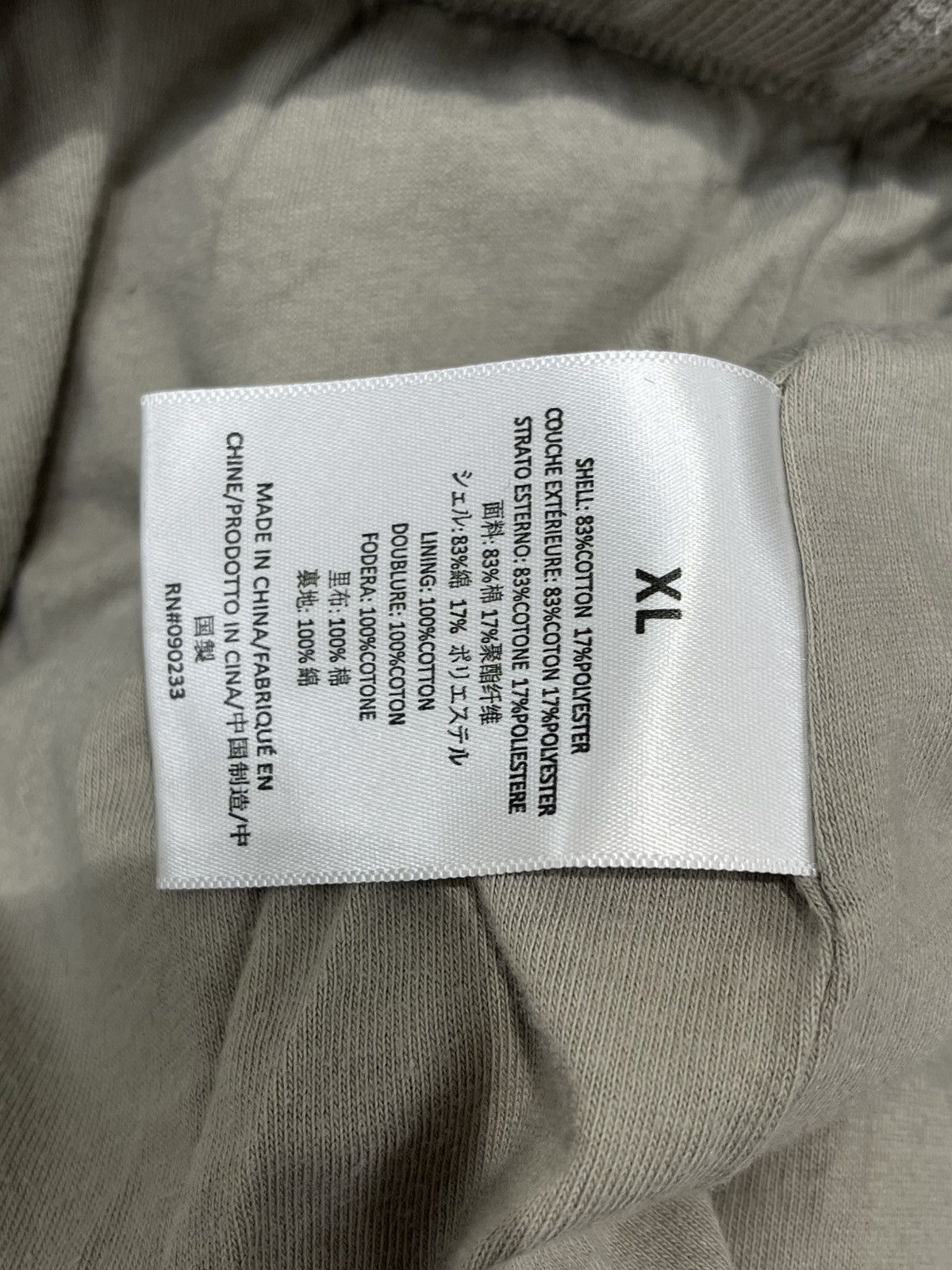 Fear of God Fear Of God Essentials Waffle Sweatpants Beige Size US 36 / EU 52 - 6 Thumbnail
