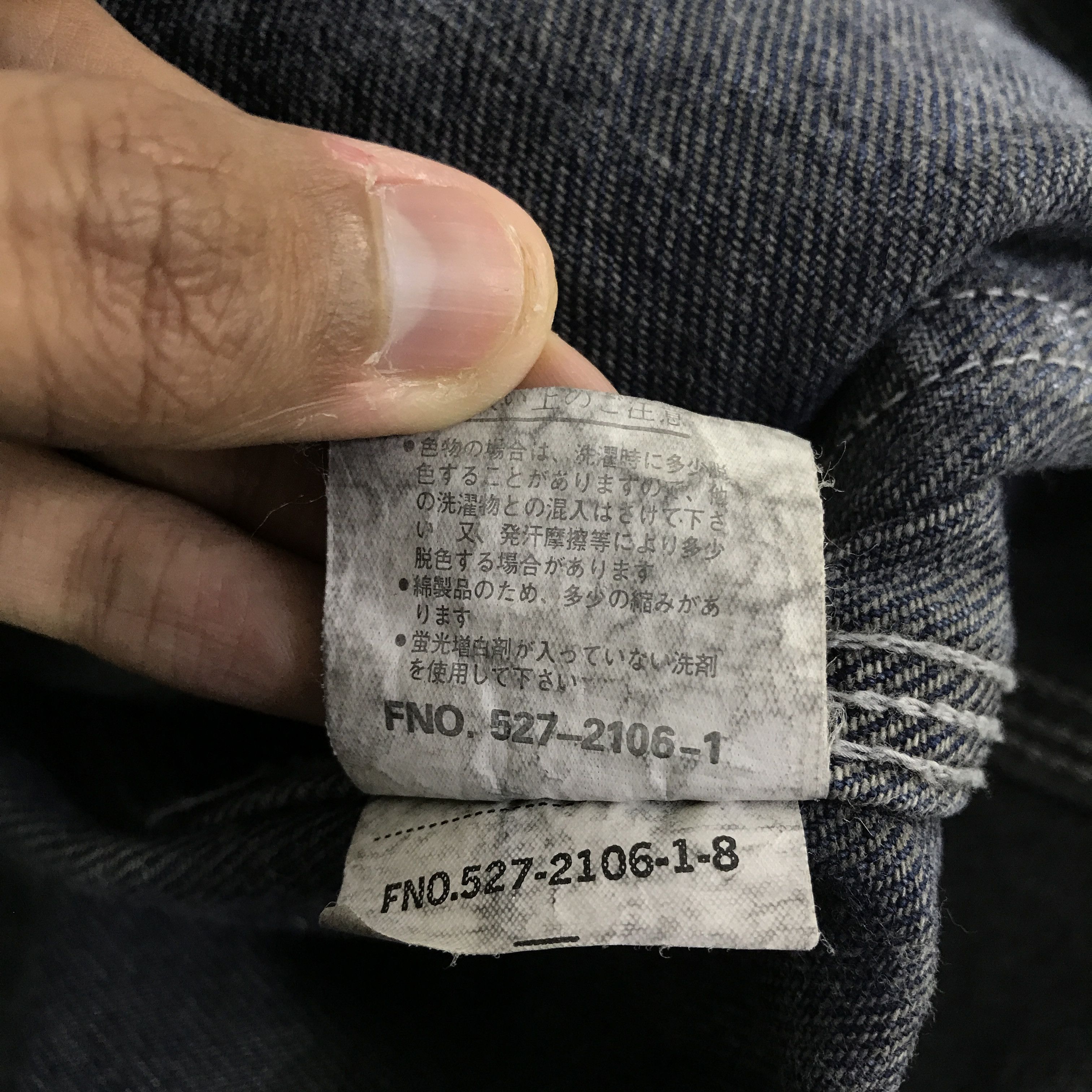 Japanese Brand Vintage Seashop Denim Button Jacket K115B7 Size US L / EU 52-54 / 3 - 14 Thumbnail