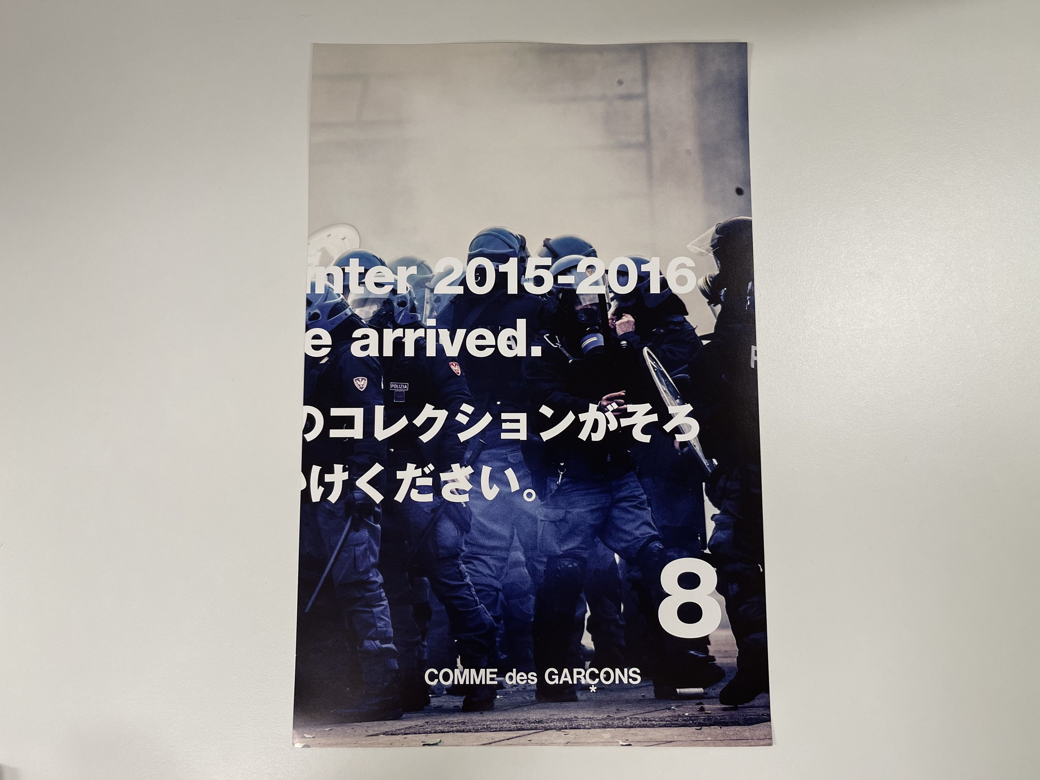 Comme des Garcons COMME des GARCONS 8 Art Poster AD2015 Size ONE SIZE - 3 Thumbnail