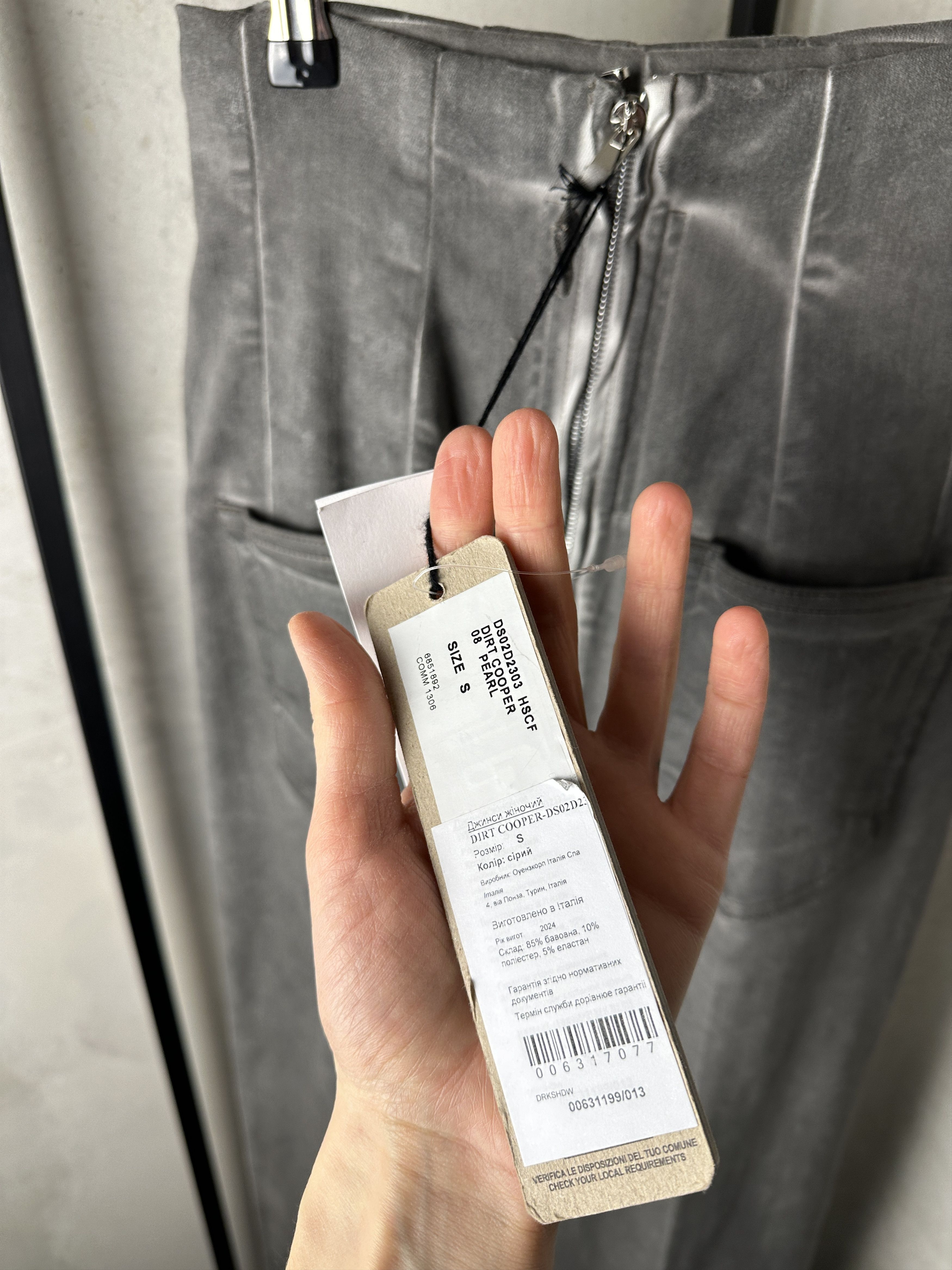 Rick Owens Rick Owens DRKSHDW Off-White Porterville Dirt Cooper Jeans Size 26" / US 2 / IT 38 - 12 Thumbnail