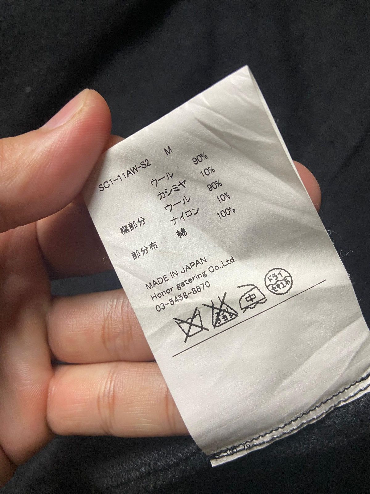 Japanese Brand H Scheme Brand Wool Buttoned Jacket (171) Size US XXS / EU 40 - 8 Thumbnail