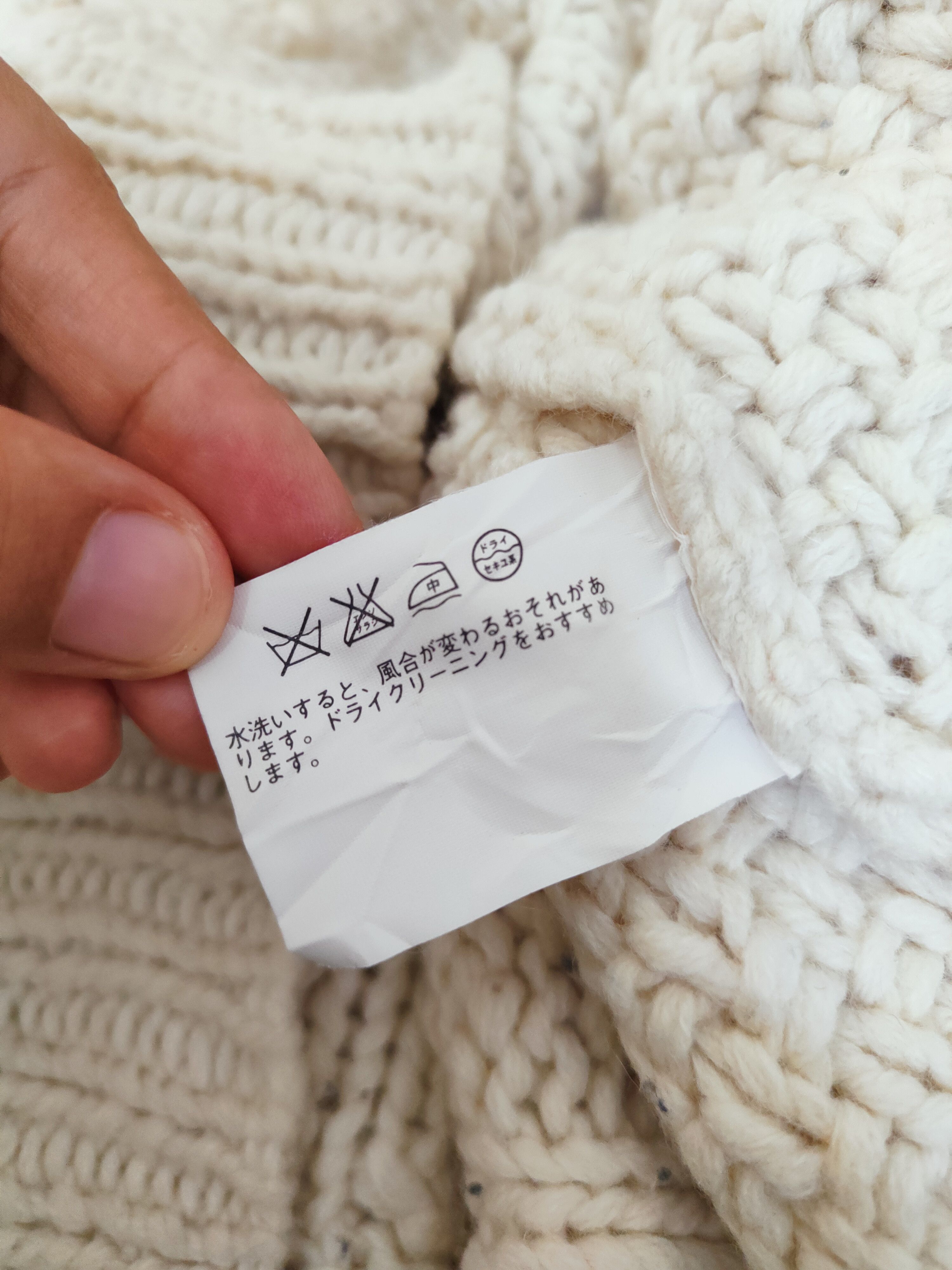 Homespun Knitwear Uniqlo Cream cable Knitwear Sweaters cardigan #W155 Size US XL / EU 56 / 4 - 10 Thumbnail