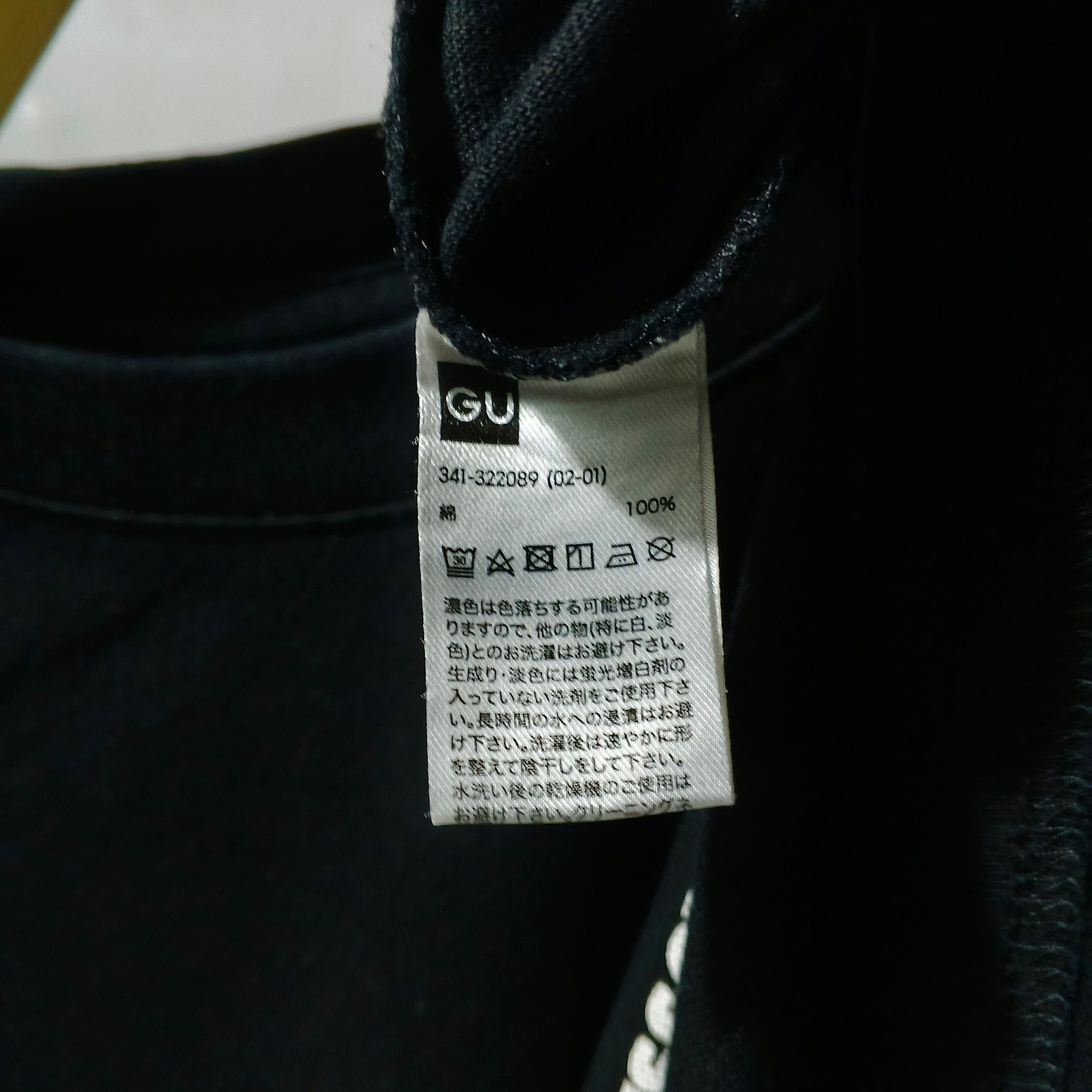 Uniqlo UNIQLO X A SPACE OF ODEYYSEY VINTAGE 2001 Size US L / EU 52-54 / 3 - 7 Thumbnail