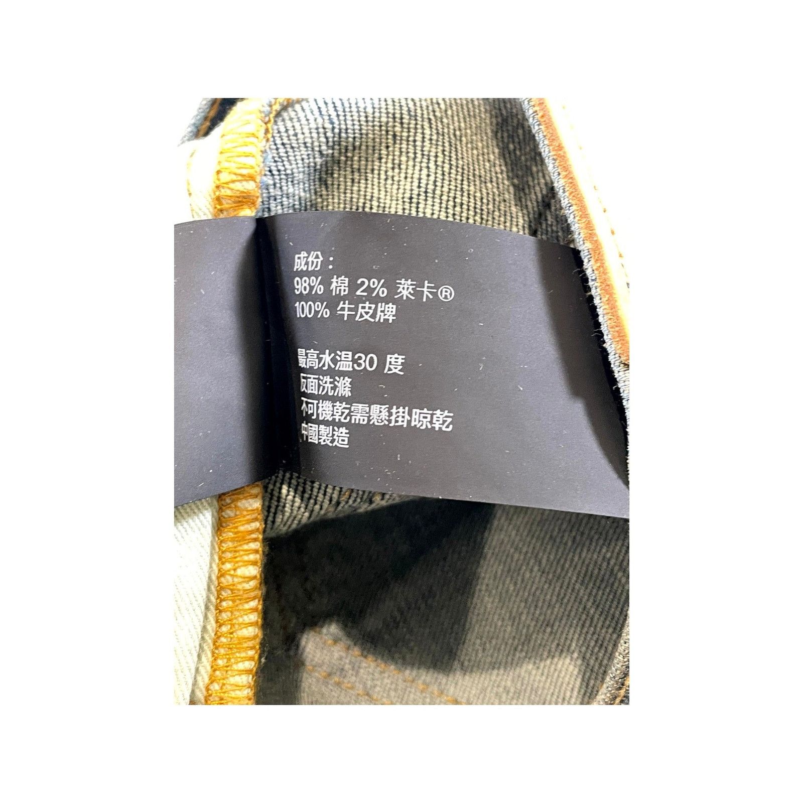 Purple Brand Purple Brand Waxed Navy & Gold Jeans Size US 30 / EU 46 - 10 Thumbnail