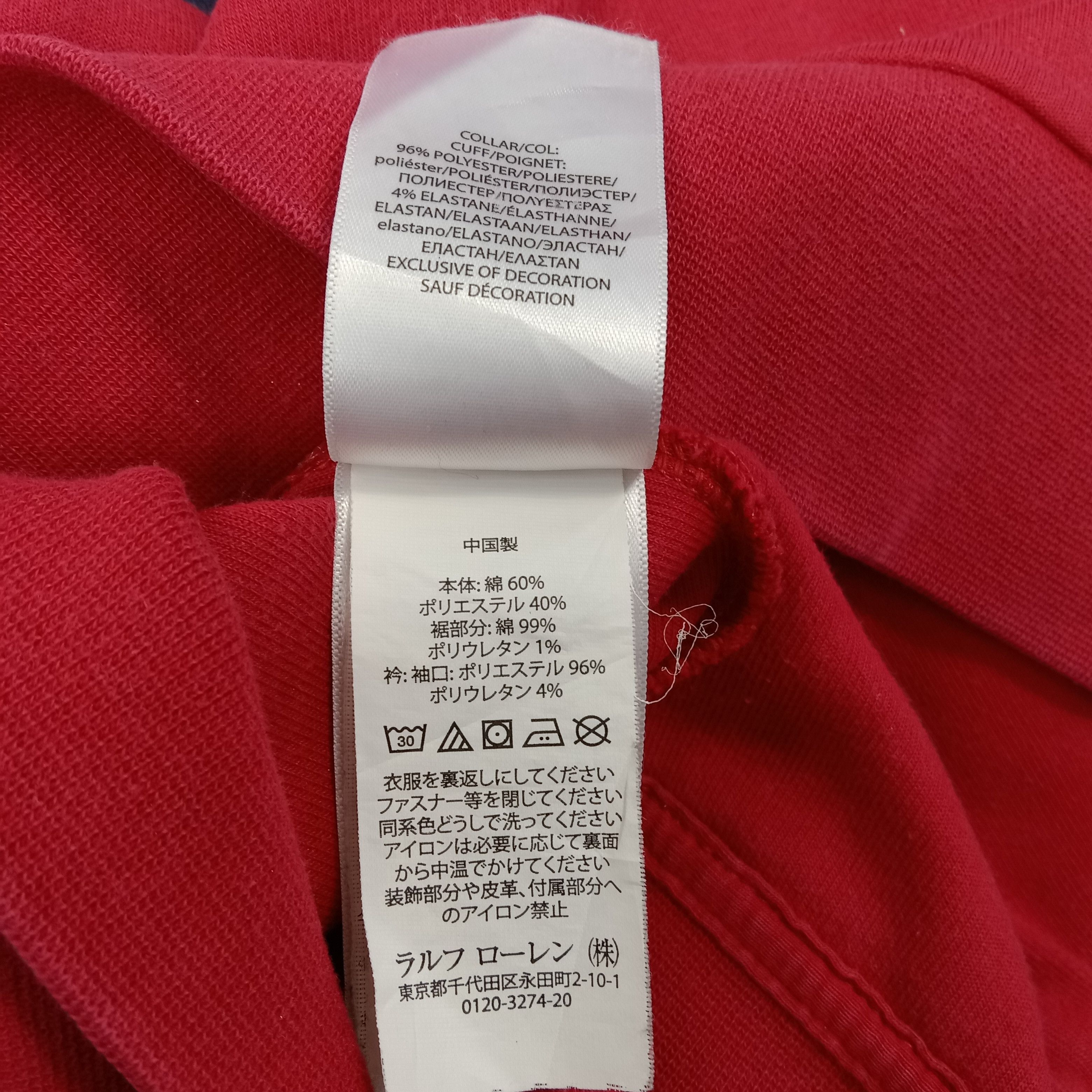Polo Ralph Lauren Polo by Ralph Lauren American Retro Sweater Jacket C269N3 Size US XL / EU 56 / 4 - 10 Thumbnail