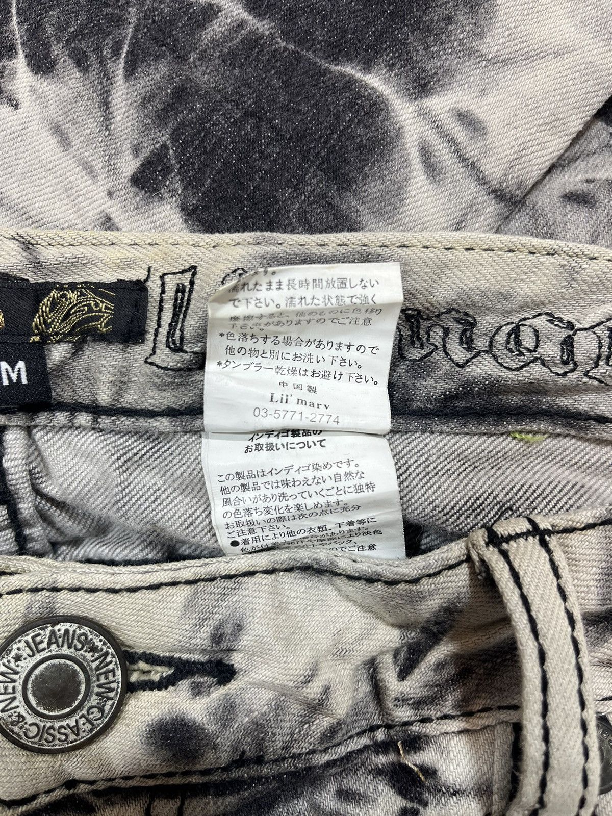 Punk and Yo Lil’ Marv Distressed Marble Wash Jeans Size US 31 - 11 Thumbnail