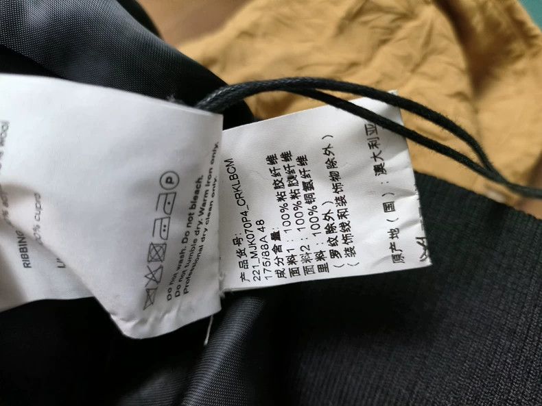 Song For The Mute Song For The Mute Pleated Patchwork Jacket Size US S / EU 44-46 / 1 - 8 Thumbnail