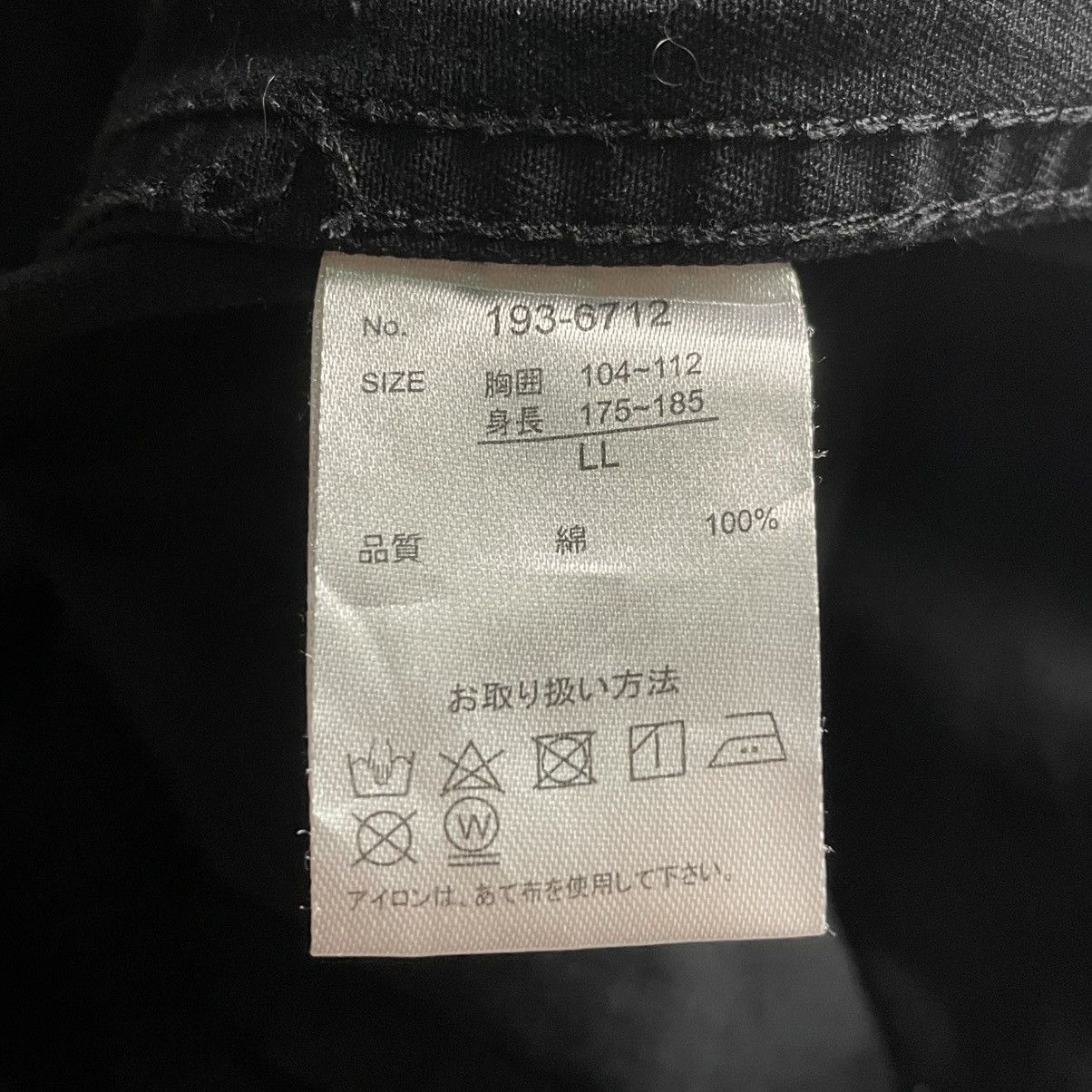 If Six Was Nine 🇯🇵 SPLENDID SATISFACTION PUNK GOTHIC FISHTAIL PARKA JACKET Size US XL / EU 56 / 4 - 13 Thumbnail