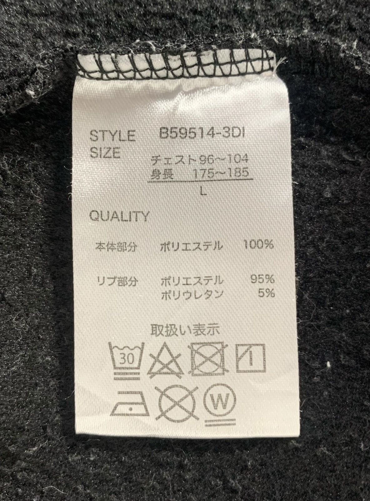 Anime Tokyo Revenger Anima Japanese Brand Movie Sweatshirt Size US M / EU 48-50 / 2 - 9 Thumbnail