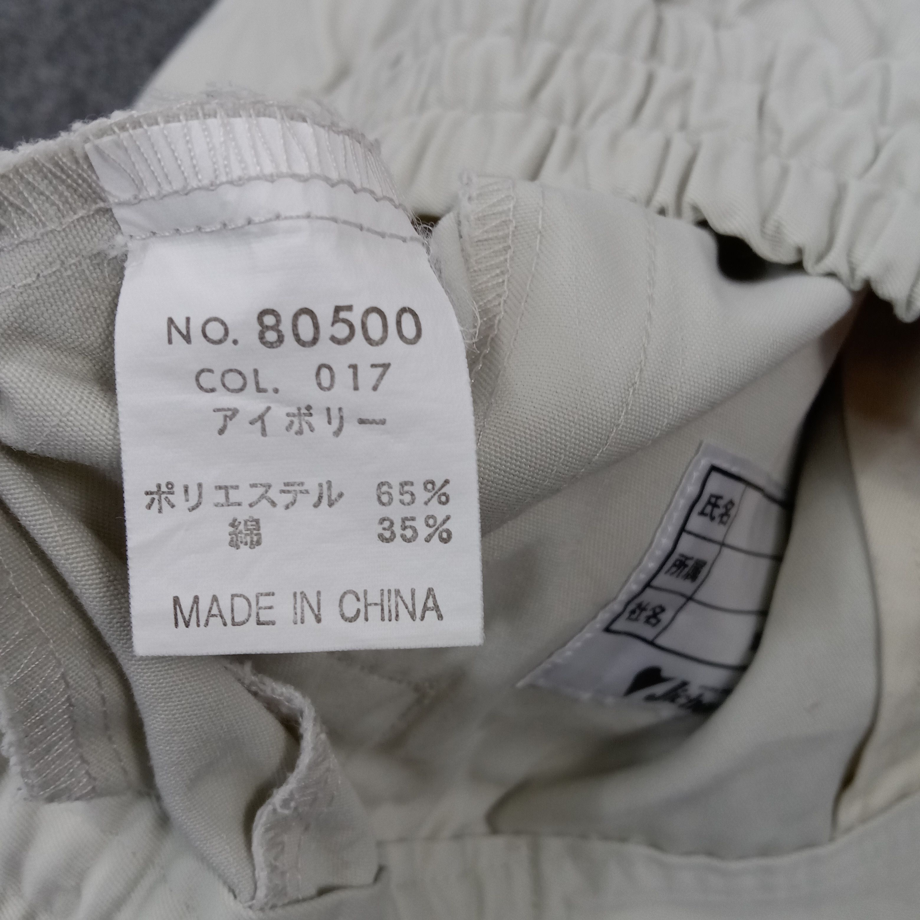 Japanese Brand × Vintage Nismo Nissan Japanese Racing Team Custom Art Jacket Size US S / EU 44-46 / 1 - 8 Thumbnail